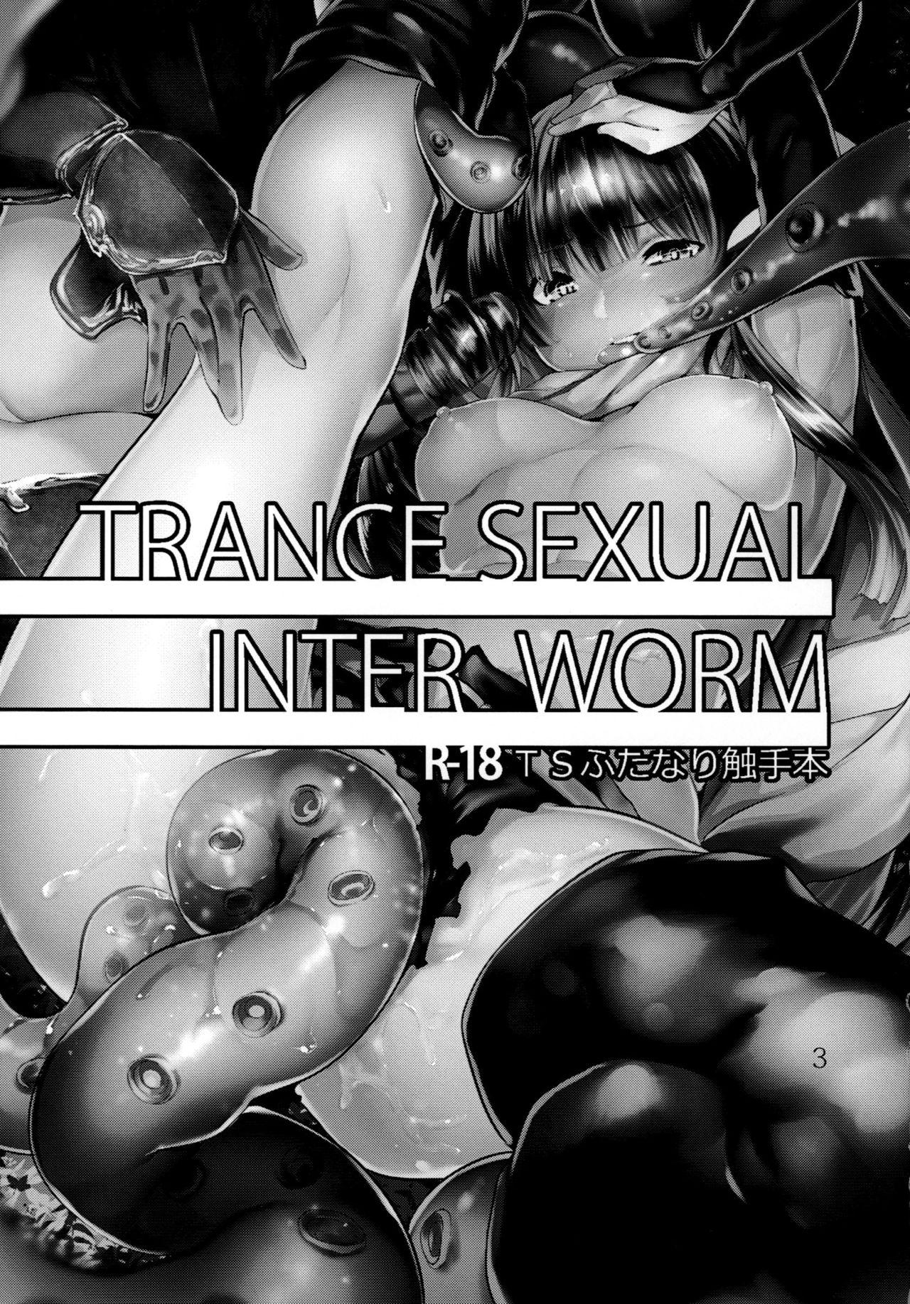 TRANCE SEXUAL INTER WORM 1