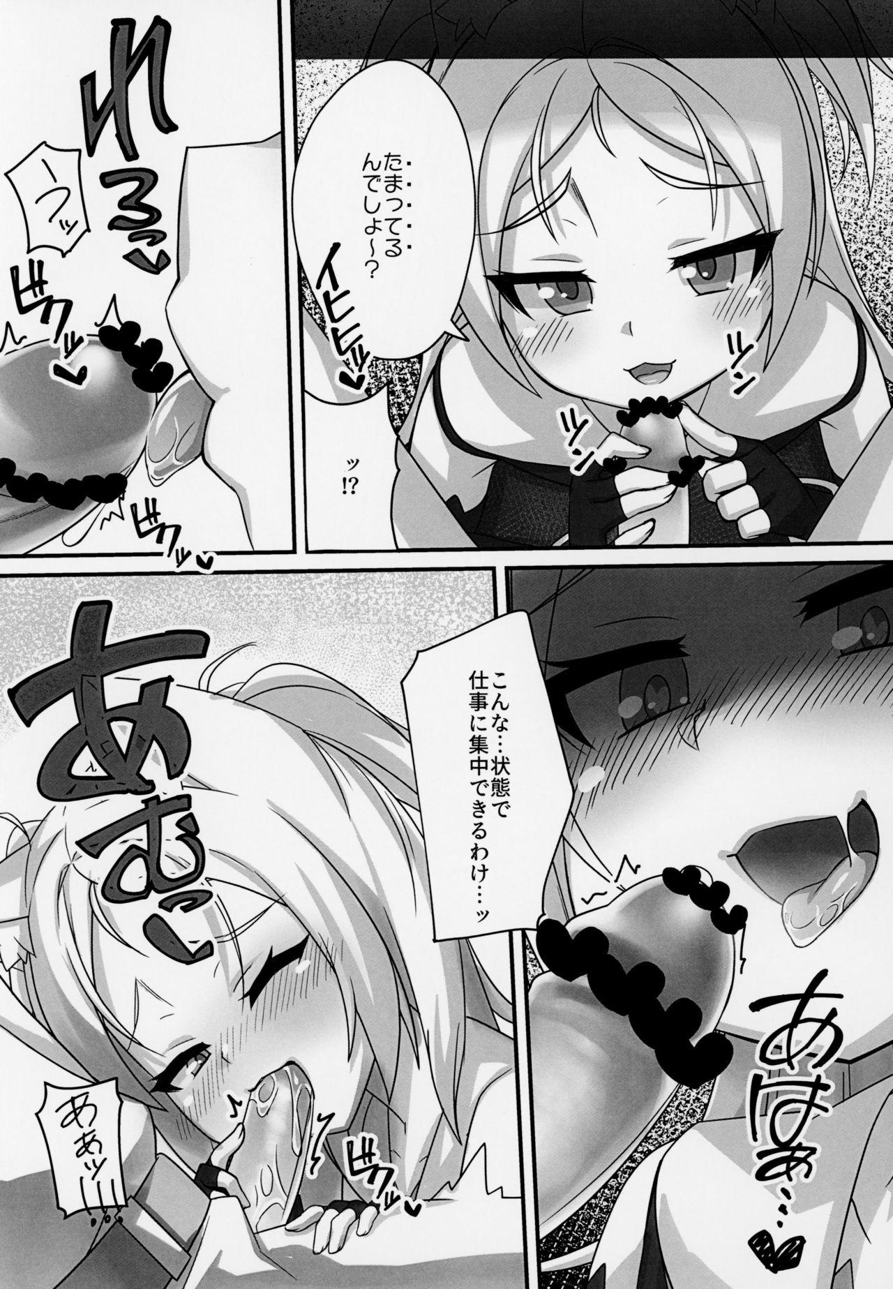 Super Hot Porn Itazura Daisuki Sims-chan - Azur lane 8teen - Page 4