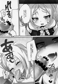 Cocksucking Itazura Daisuki Sims-chan- Azur lane hentai Maid 4