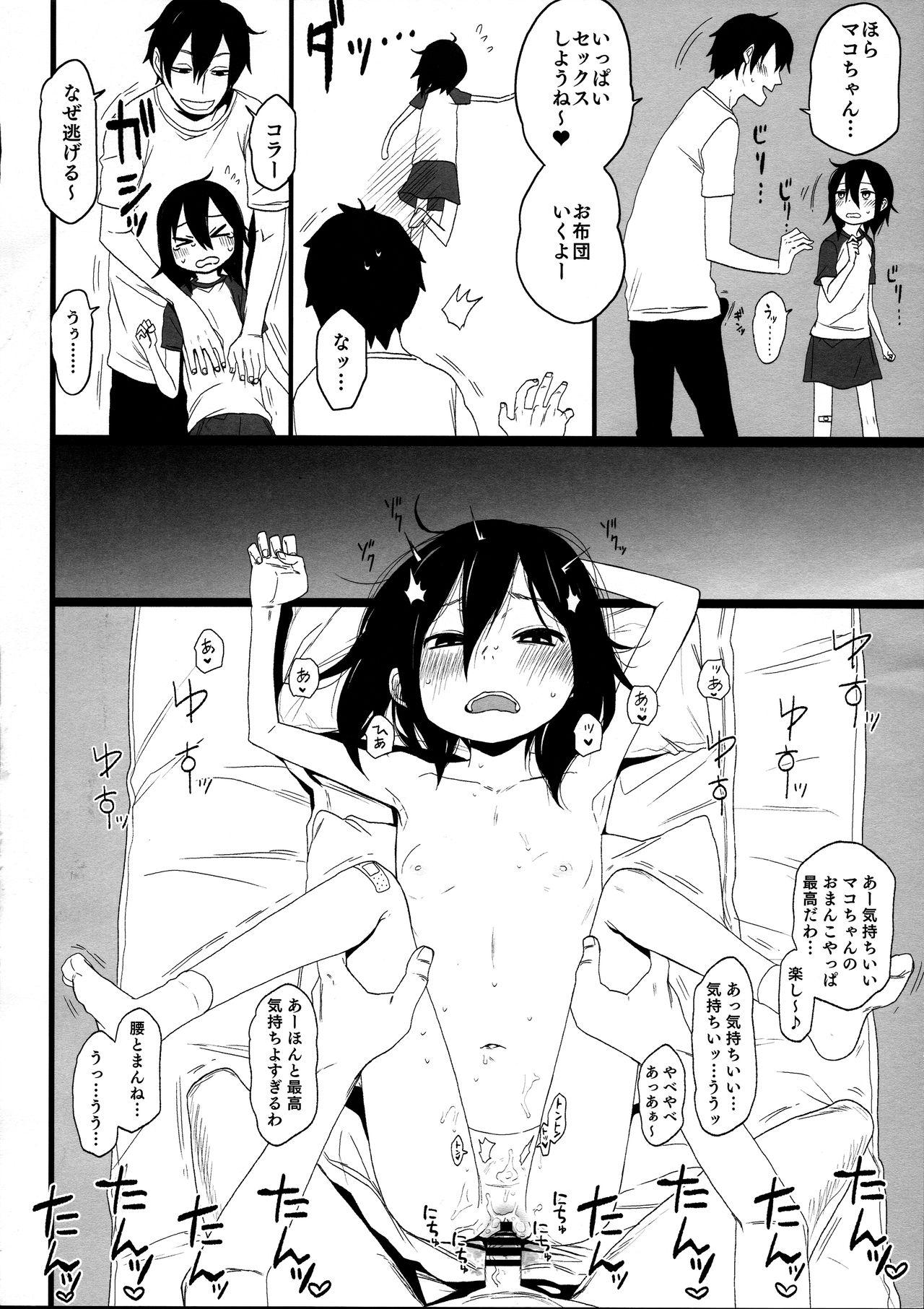 Mamando JS no Kanojo ga Sex o Oboetekara Hatsujoshitesugite Mi ga Motanai Ken ni Tsuite - Original Top - Page 7