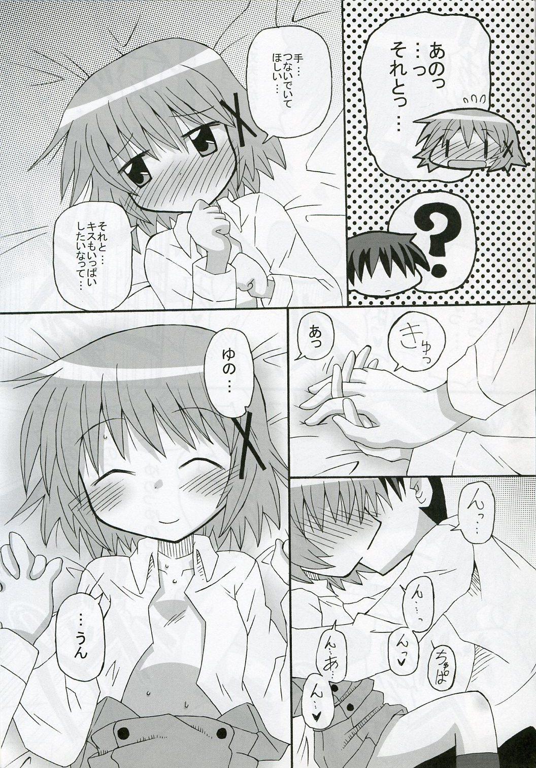 Softcore Yunocchi x Switch - Hidamari sketch Hispanic - Page 13