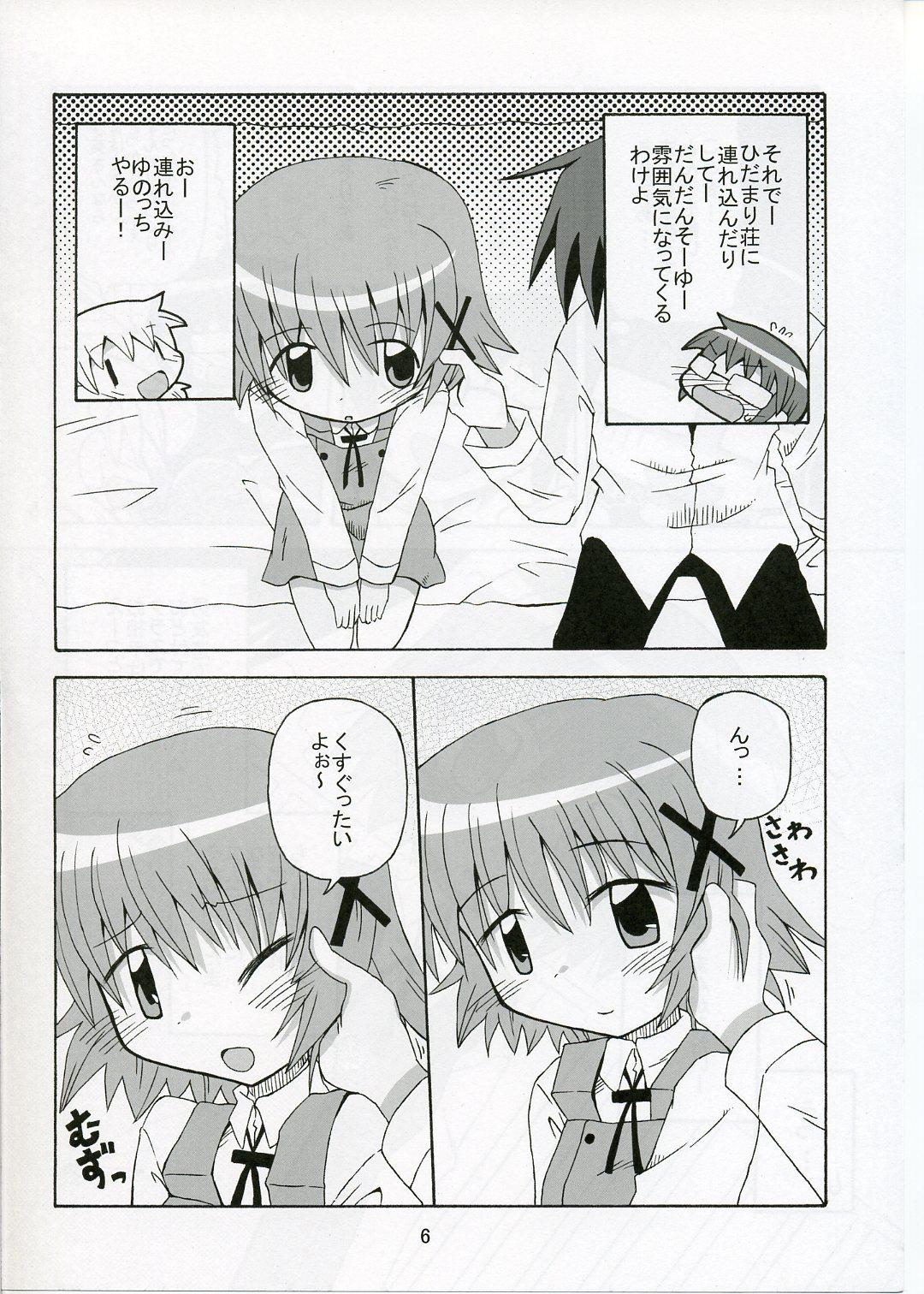 Old And Young Yunocchi x Switch - Hidamari sketch Tgirl - Page 6