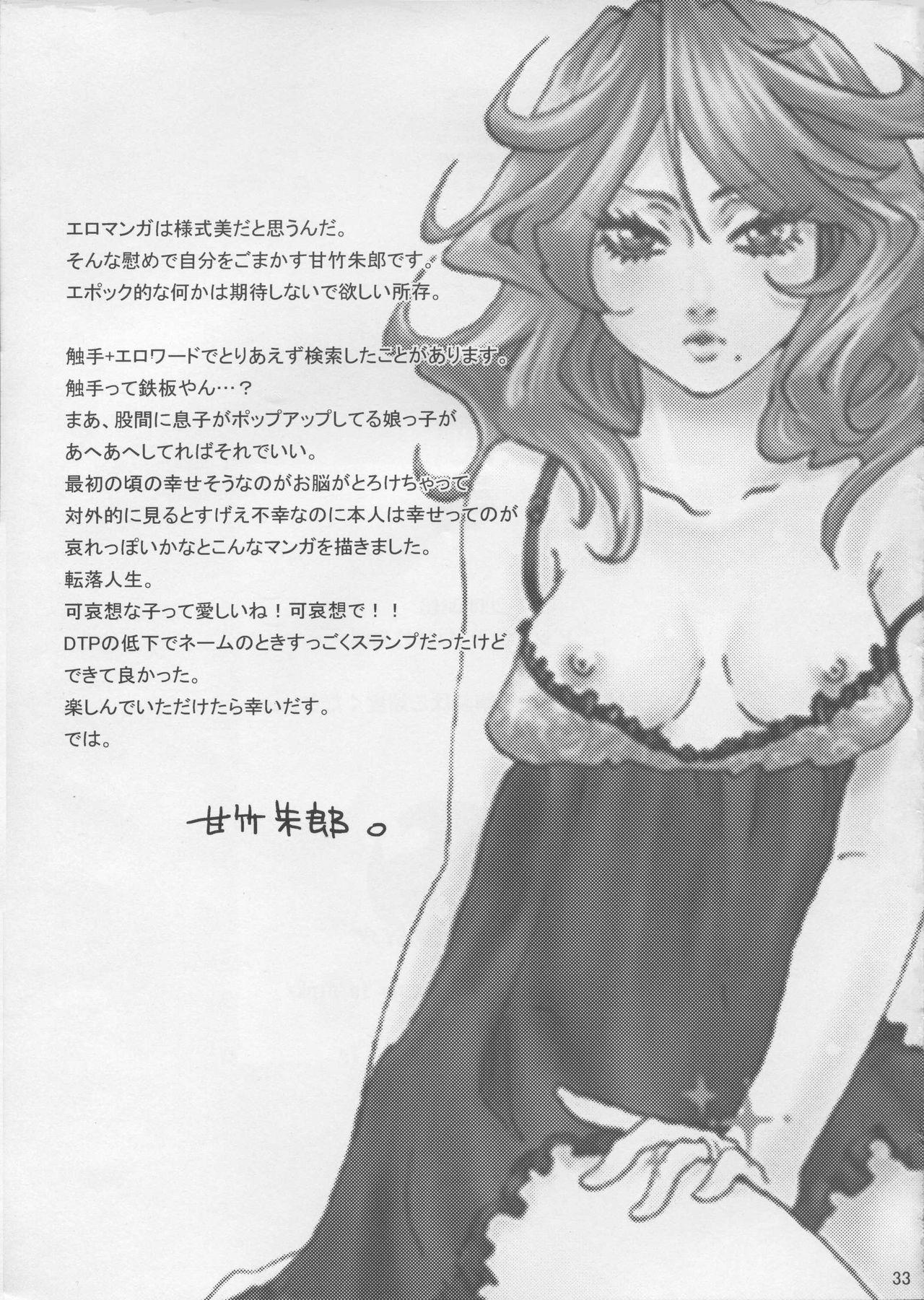 Tetas Grandes Danna-sama wa shokushu - Original Cums - Page 35