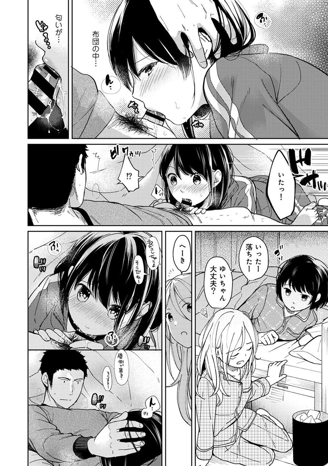 1LDK+JK Ikinari Doukyo? Micchaku!? Hatsu Ecchi!!? Ch. 1-14 268