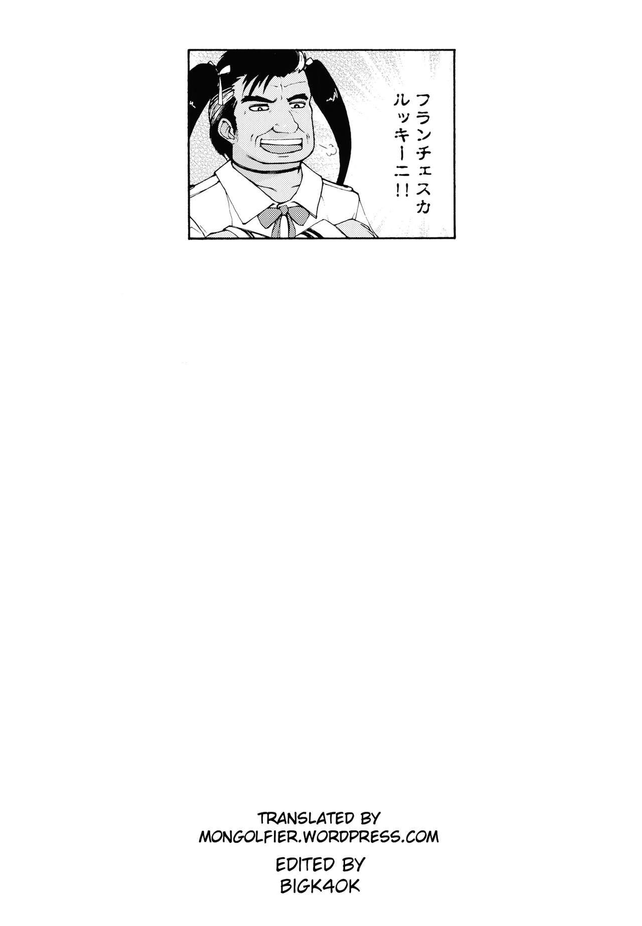 (C90) [Idenshi no Fune (Nanjou Asuka)] Tabitha-chan ga Yoyaku o Kaishi shimashita! | Tabatha-chan Starts Reserving! (Dragon Quest V) [English] [Mongolfier] 36