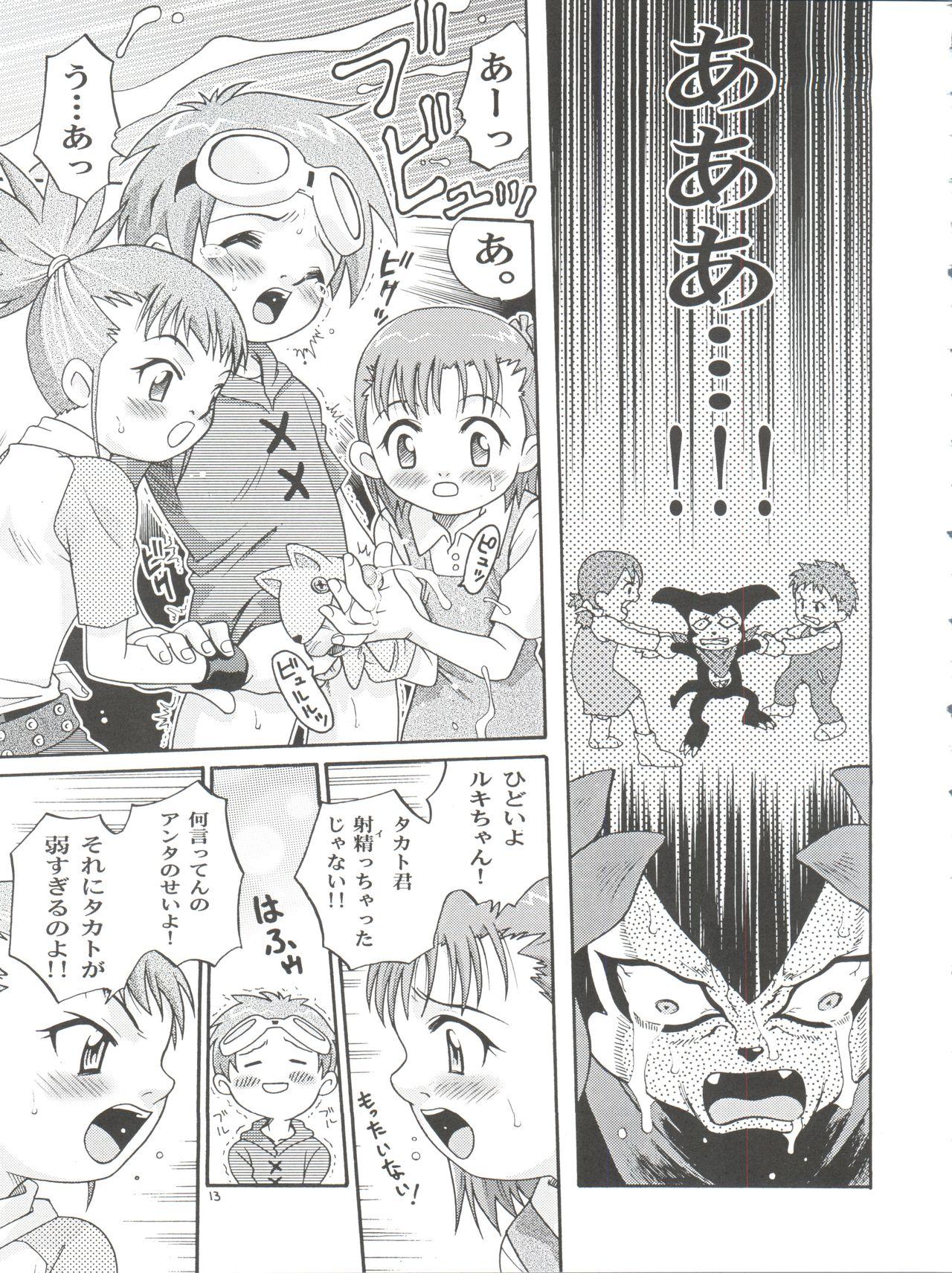 Shaking Takato Ijiri - Digimon tamers Black Gay - Page 13