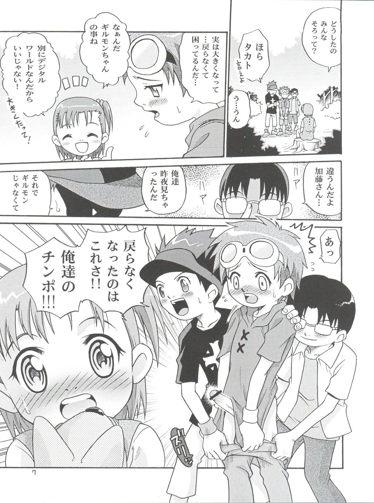 Gay Bukkakeboys Takato Ijiri - Digimon tamers Pegging - Page 7