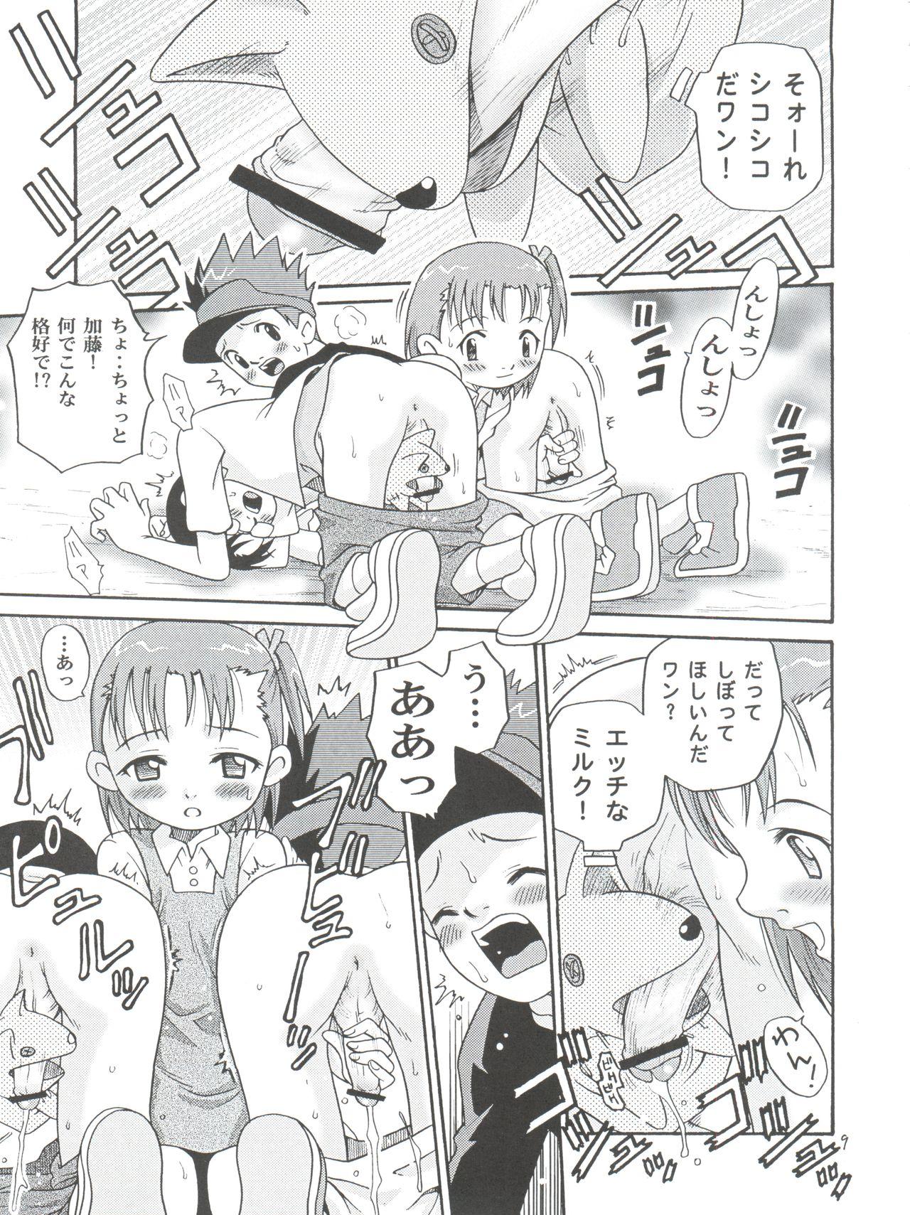 Round Ass Takato Ijiri - Digimon tamers Big Boobs - Page 9