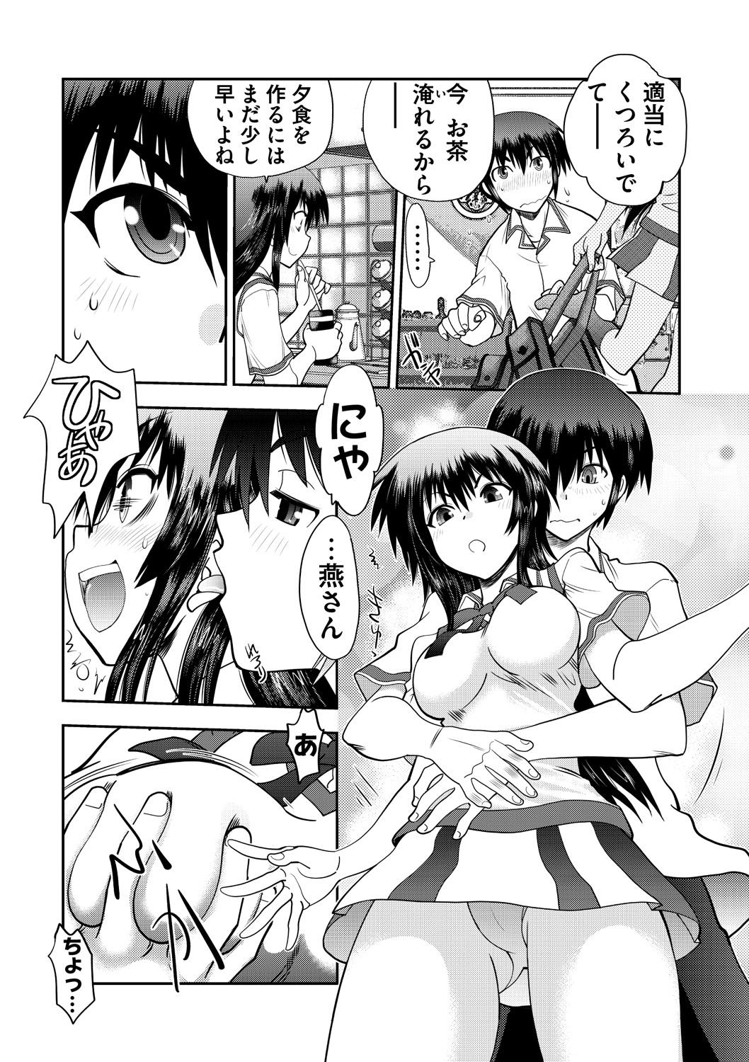 Wet Pussy Maji de Watashi ni Koi Shinasai ! S - Maji de watashi ni koi shinasai Gay Shorthair - Page 10