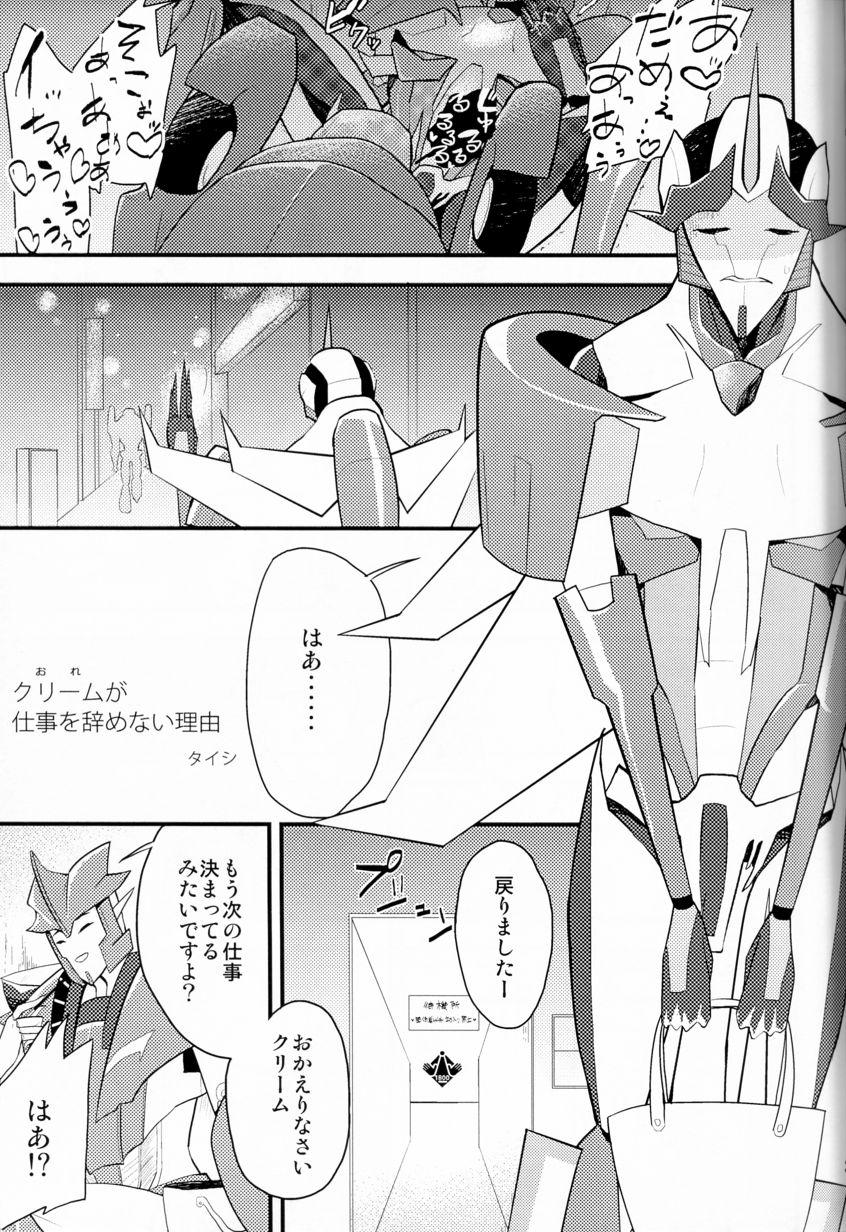 Hand Job Momoiro Pretty Poison - Transformers Stroking - Page 2