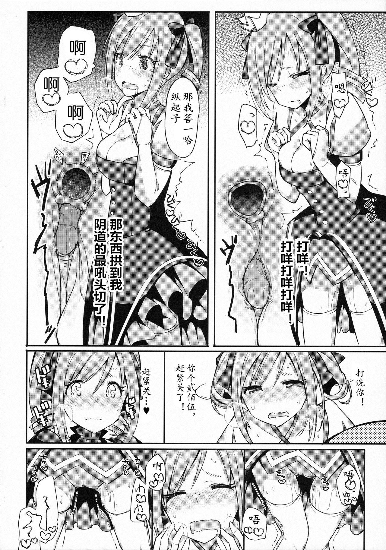 Peeing RanCos Heart - The idolmaster Hot Wife - Page 12