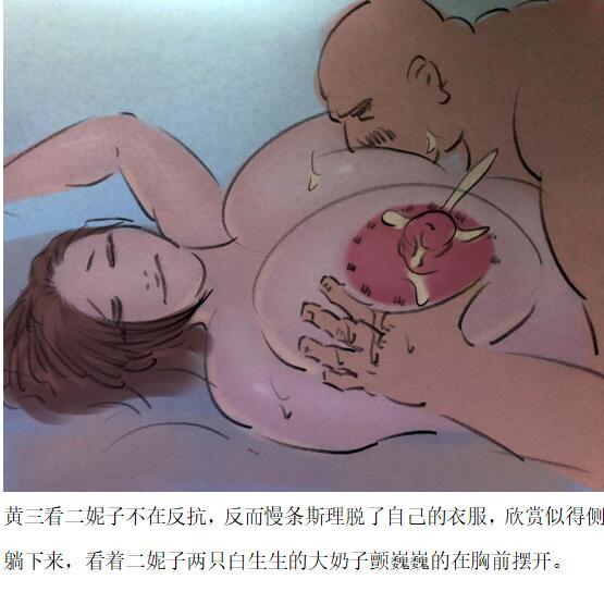 Nice 【屈辱无声】-私人画家 Doublepenetration - Page 7
