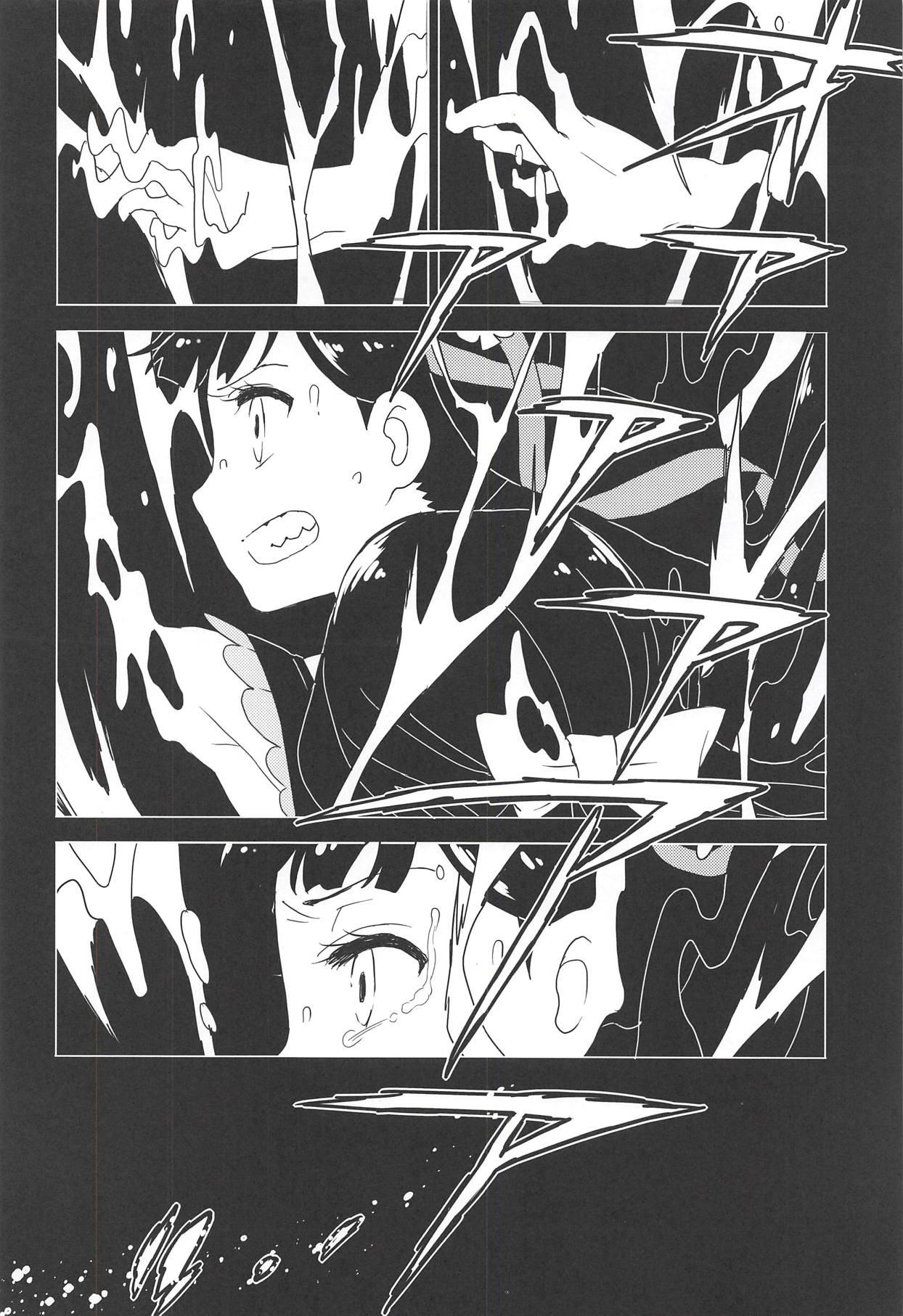 Domination Geki 2 Gojitsu Banashi - Cardcaptor sakura Perra - Page 5