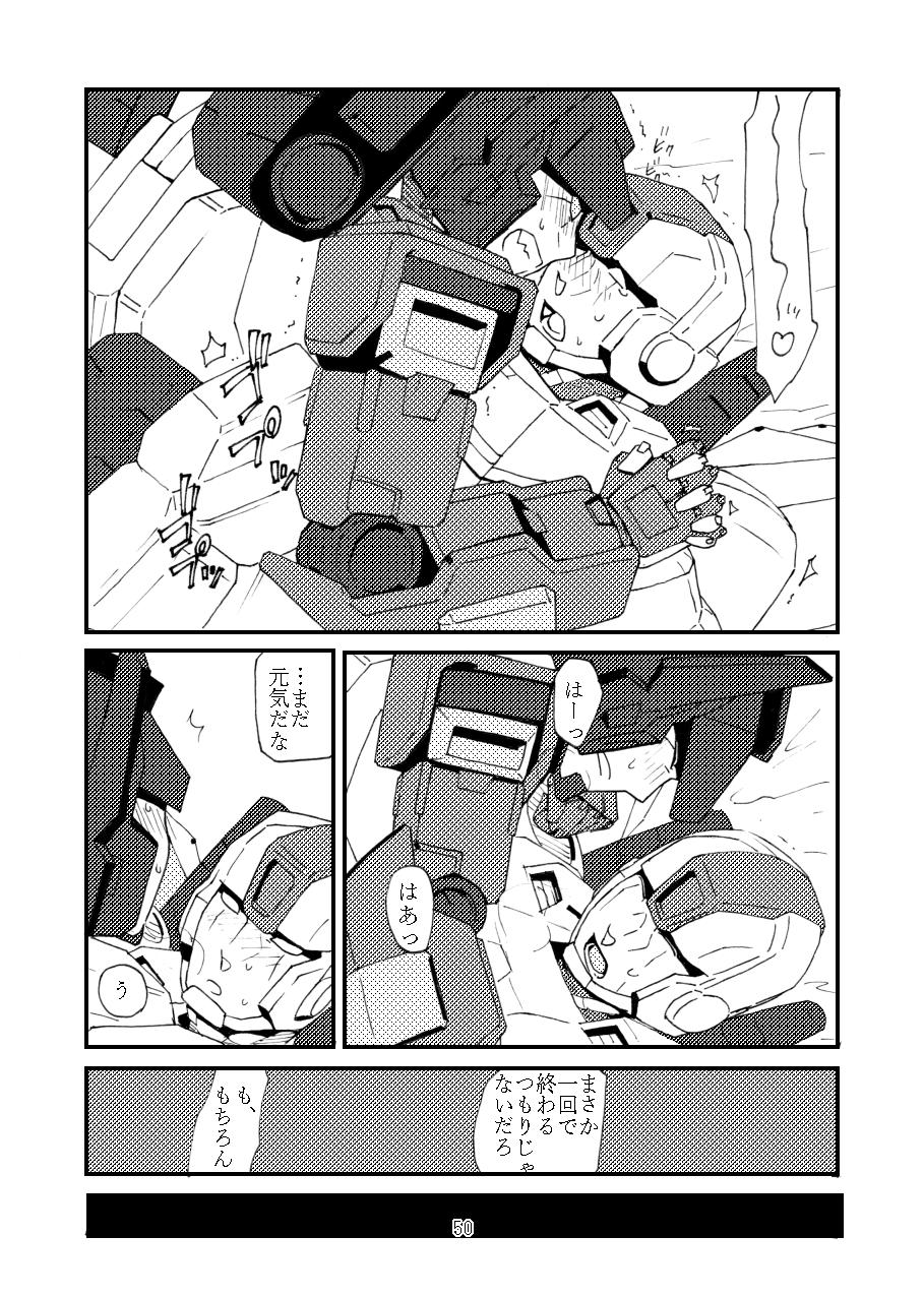 Bj max X skyfire - Transformers Indoor - Page 12