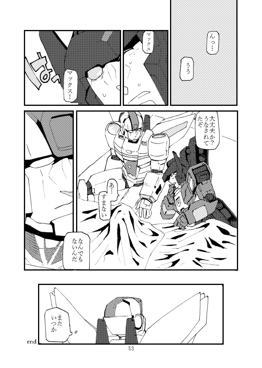 Bj max X skyfire - Transformers Indoor - Page 15