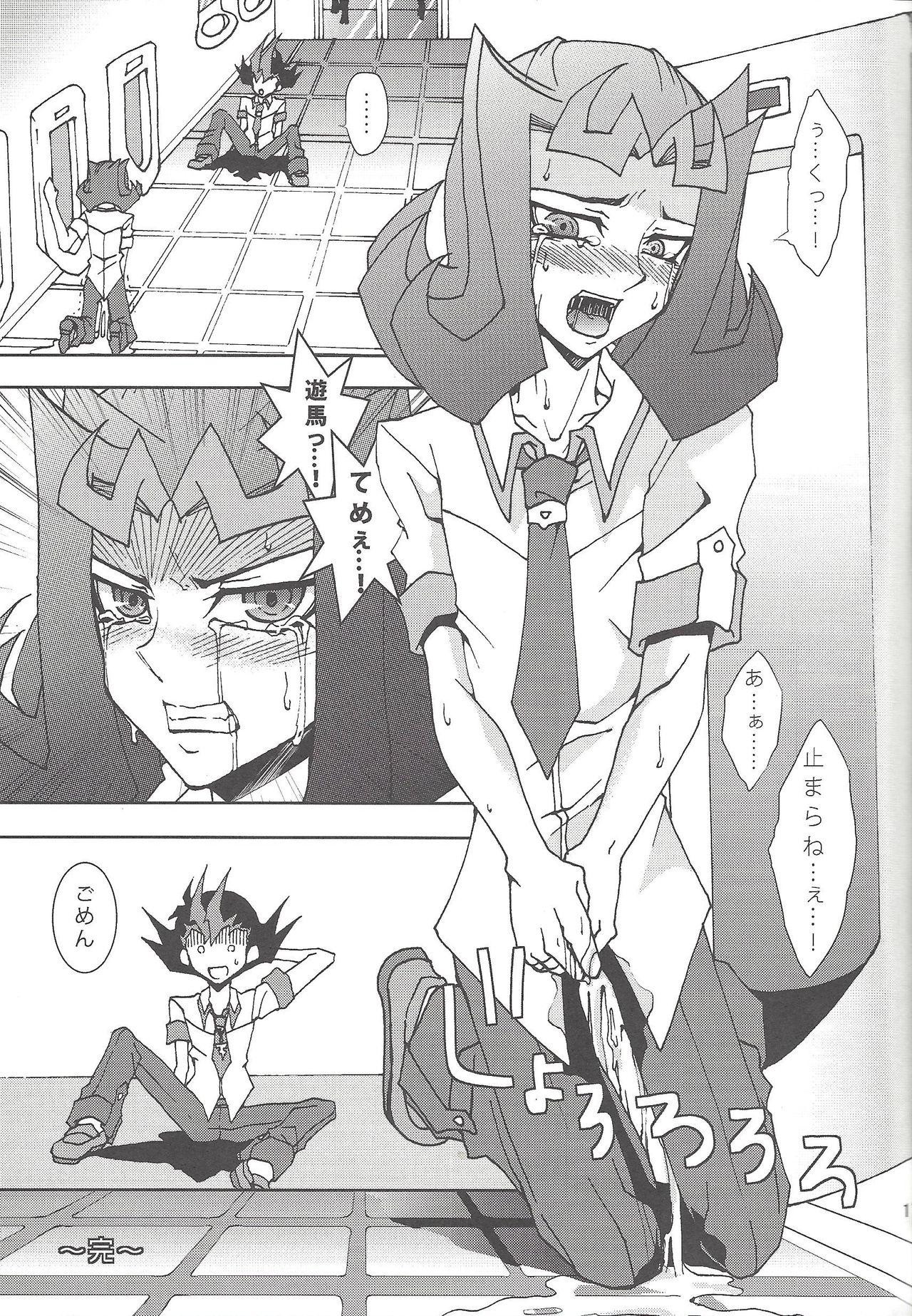 Ball Licking CC Shark 2 - Yu-gi-oh zexal 18yearsold - Page 16