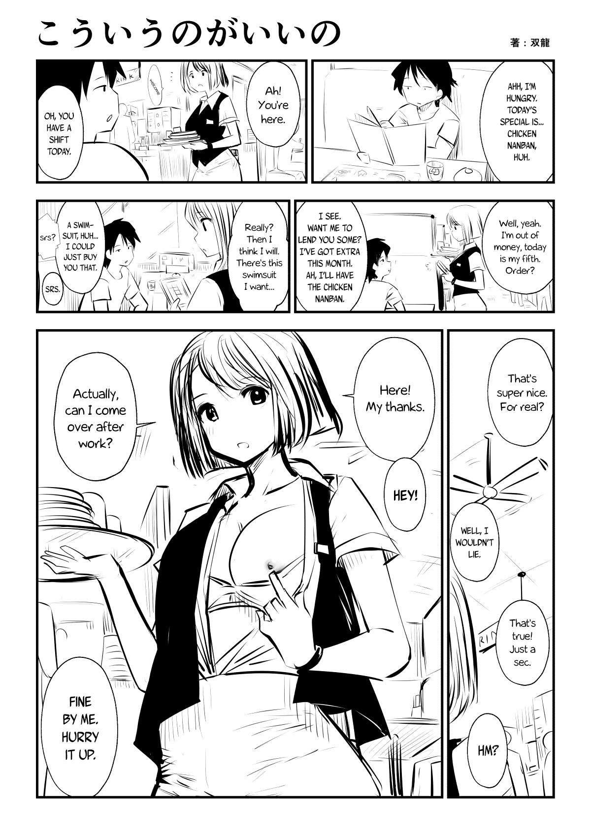 Step Mom kou iu no ga ii no - Original Tugging - Page 4