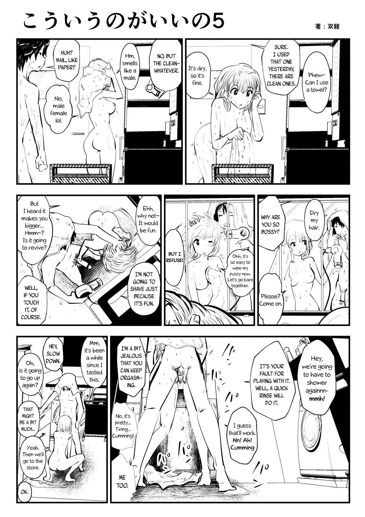 Uncensored kou iu no ga ii no - Original Massage Creep - Page 9