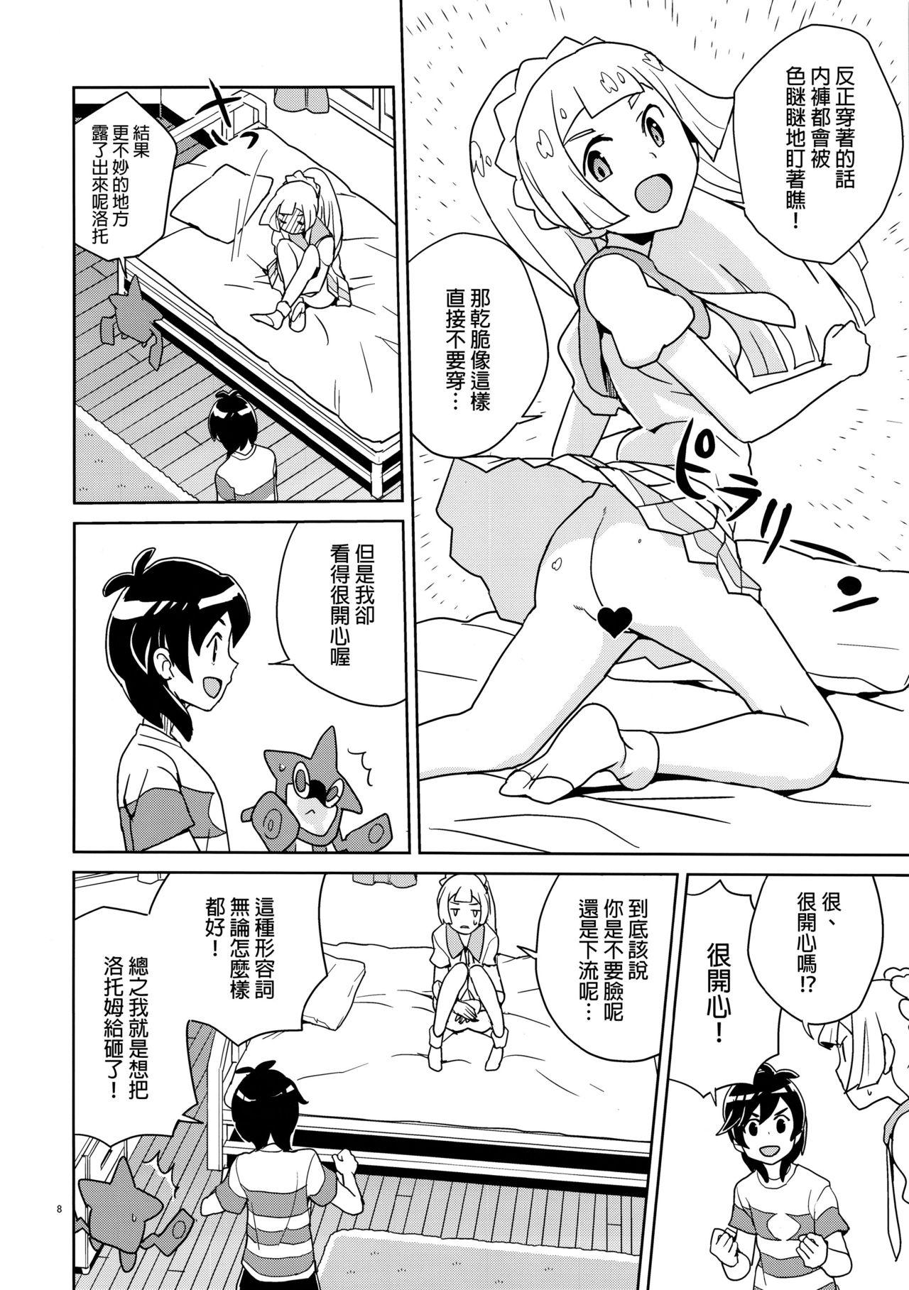 Lesbian Lillie Kimi no Atama Boku ga Yoku Shite Ageyou - Pokemon Hairy Pussy - Page 7