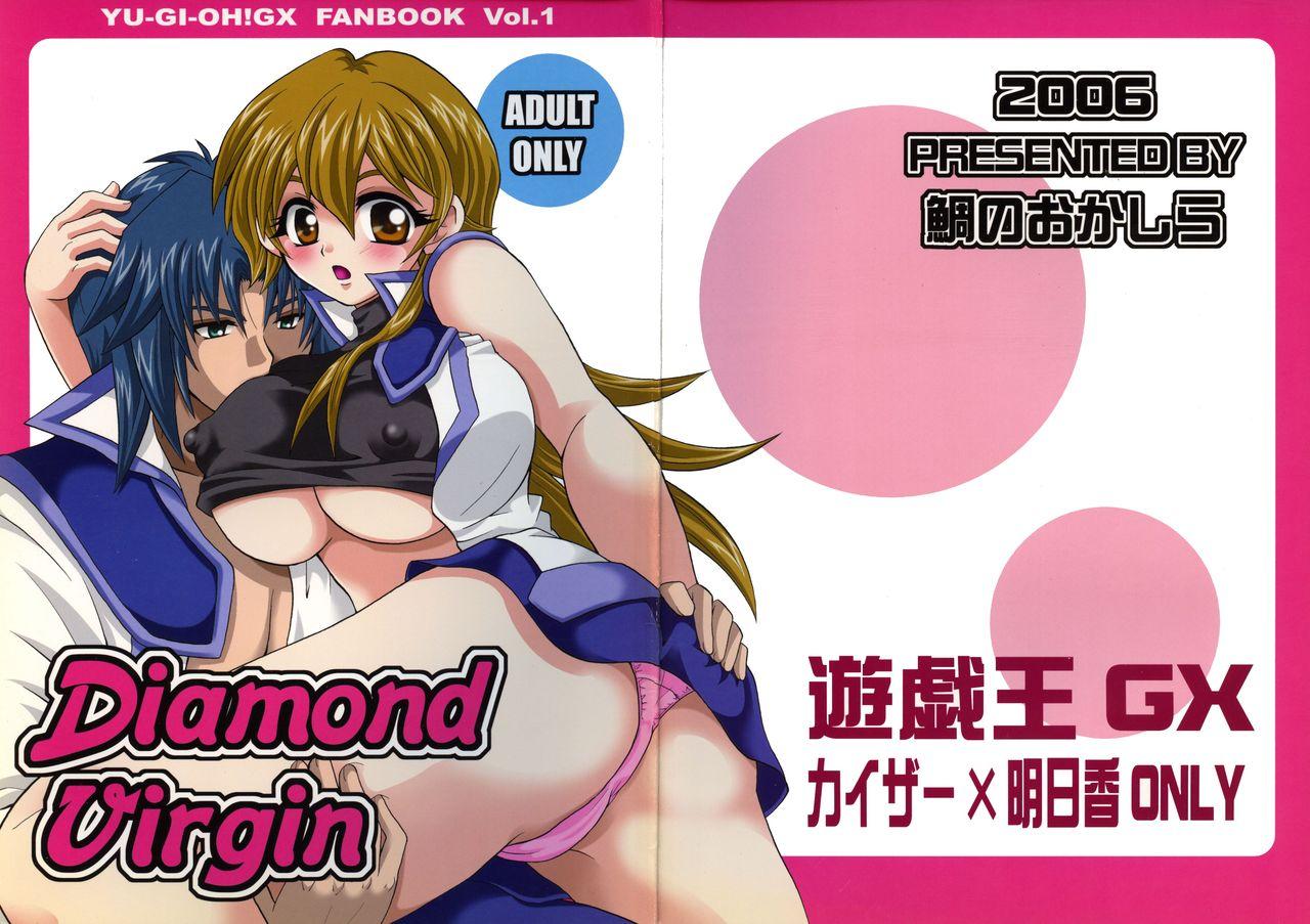Diamond Virgin [鯛のおかしら (松原かなぶん)] (遊☆戯☆王デュエルモンスターズGX) 0