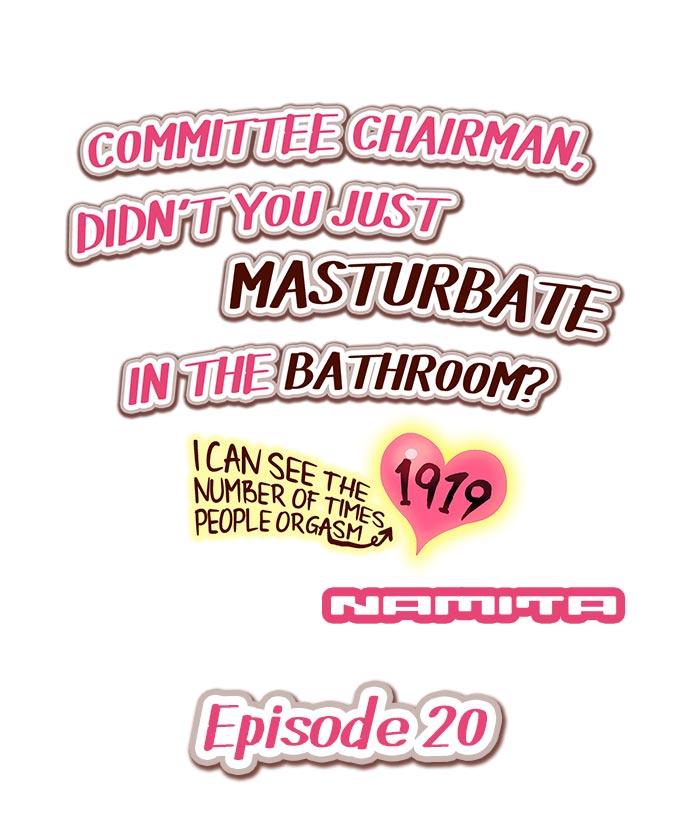 Committee Chairman, Didn't You Just Masturbate In the Bathroom? I Can See the Number of Times People Orgasm 172
