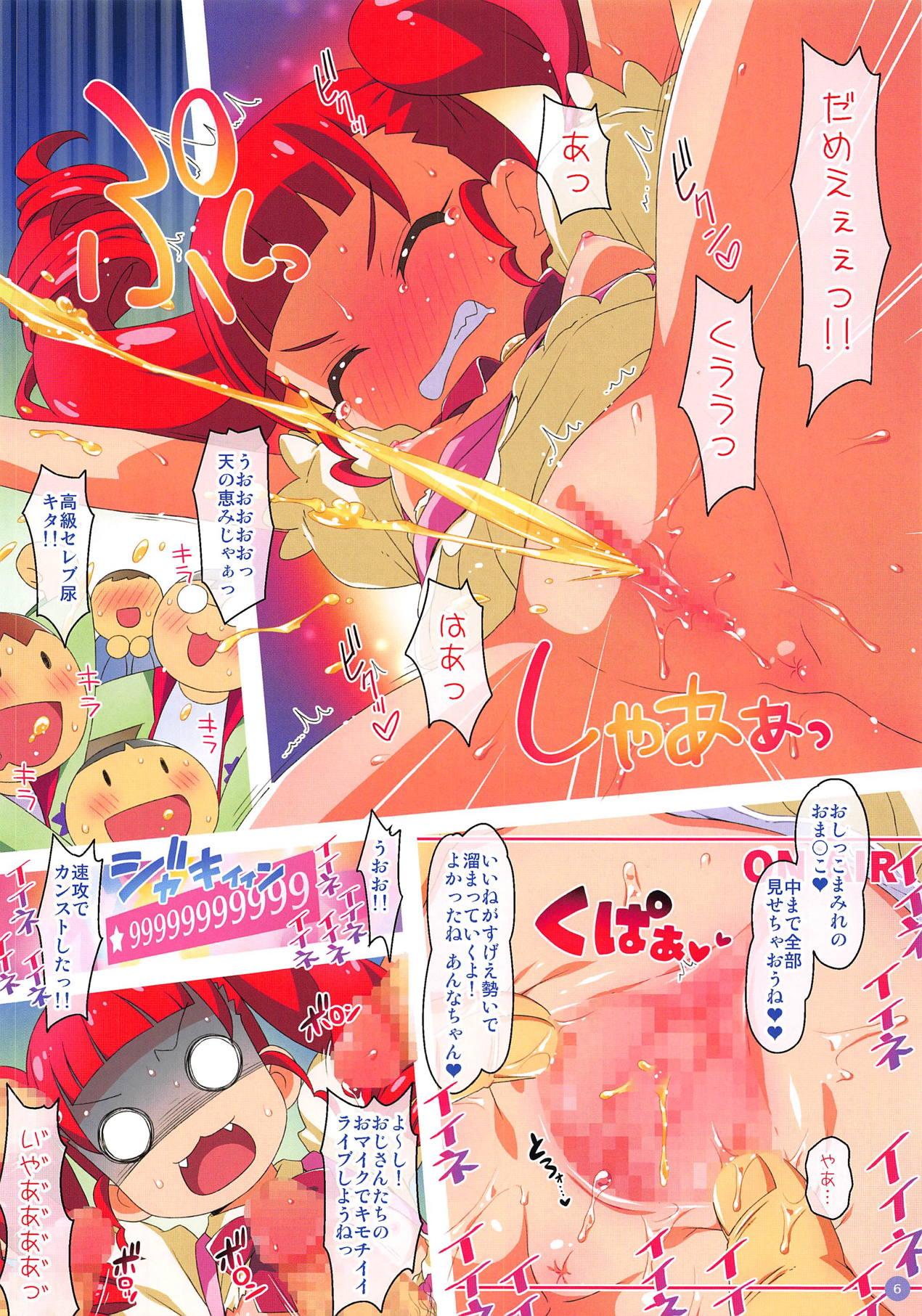 Gay Shop Anna-chan ni Anna Koto Yattemita!! - Kiratto pri chan Amateurs - Page 6