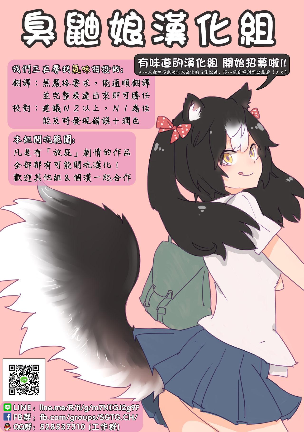 Amateur Asian EL GENSOW cuarta - Touhou project Free Hard Core Porn - Page 20