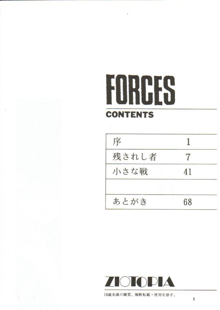 Forces 6