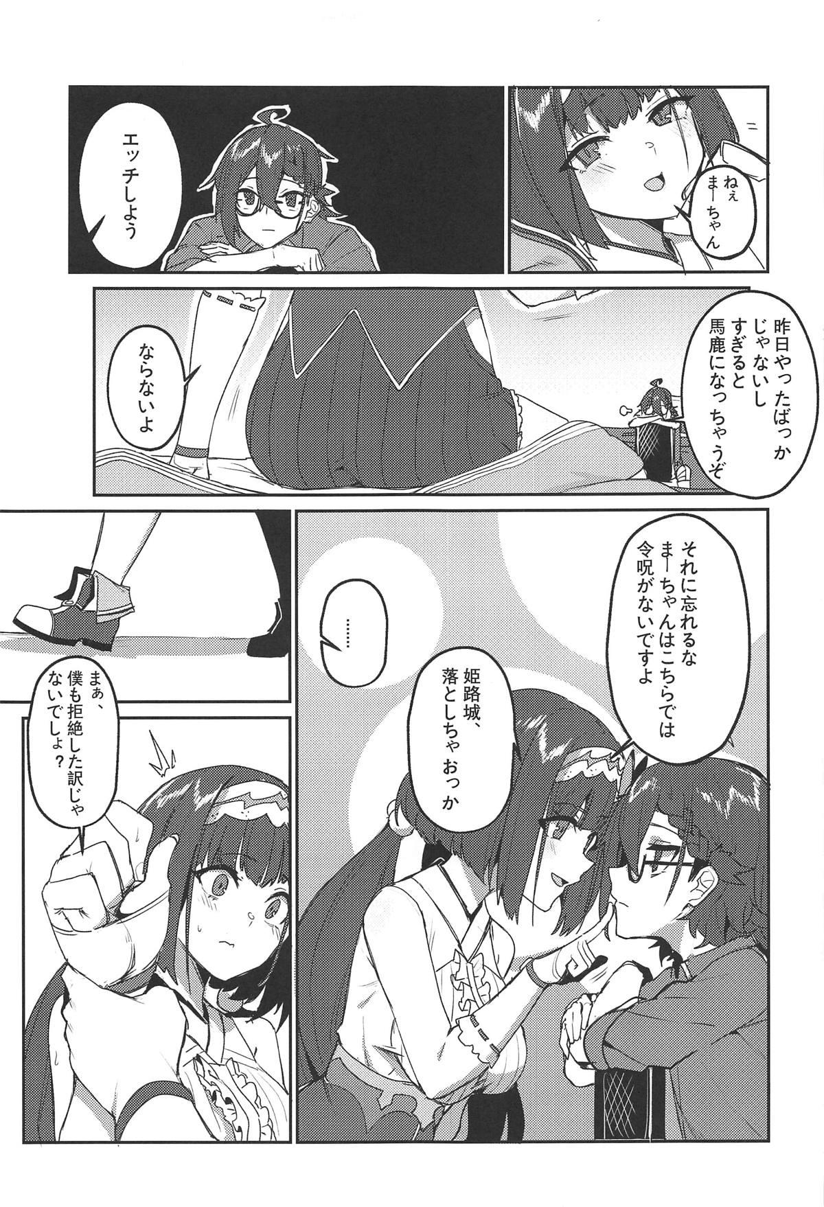 Girl Fuck change daily 1 - Kantai collection Fate grand order Leaked - Page 4