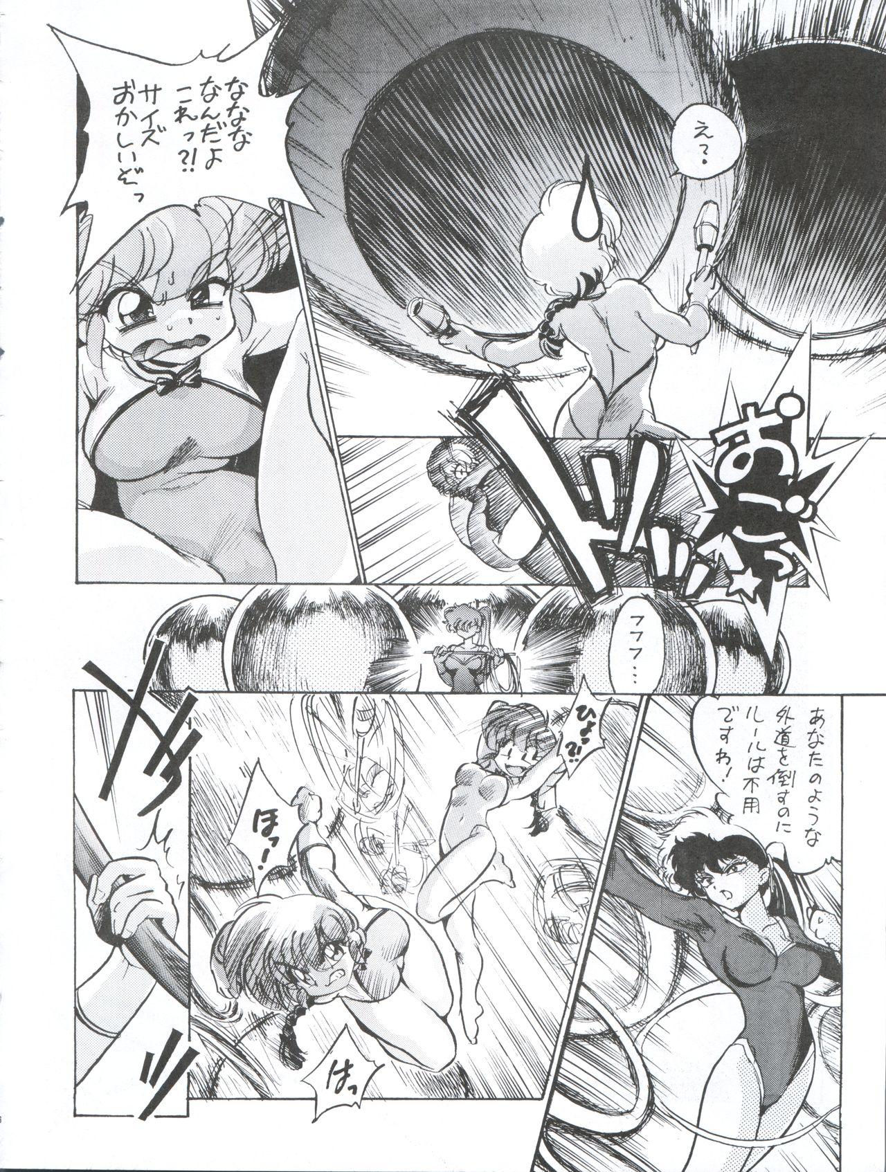 French Pink wa In - Ranma 12 Gapes Gaping Asshole - Page 8