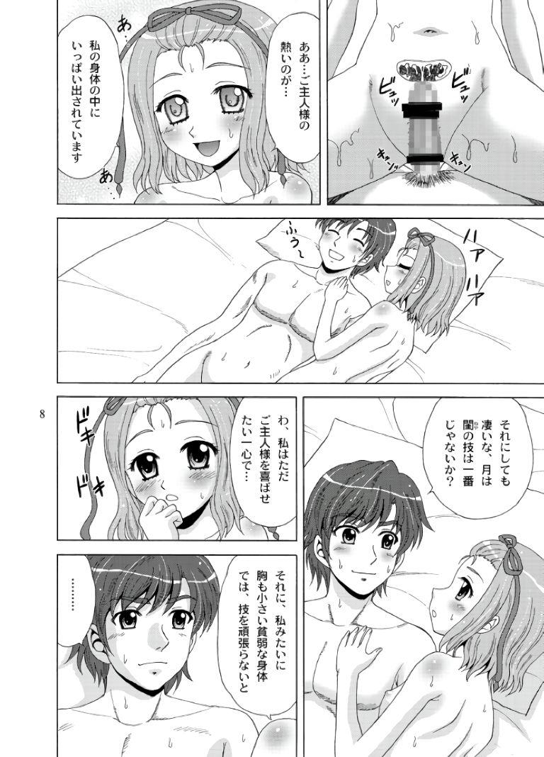 Young Gekka Eishou - Koihime musou Panties - Page 8