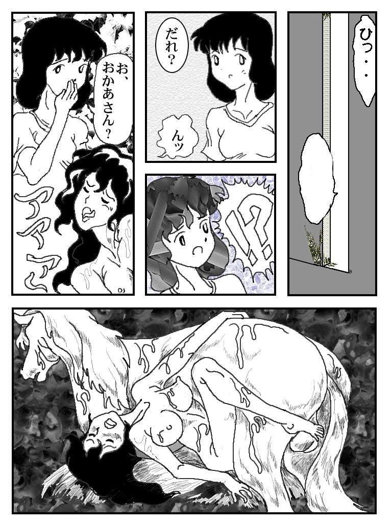 Cam The Stallions and the Girls Passivo - Page 10