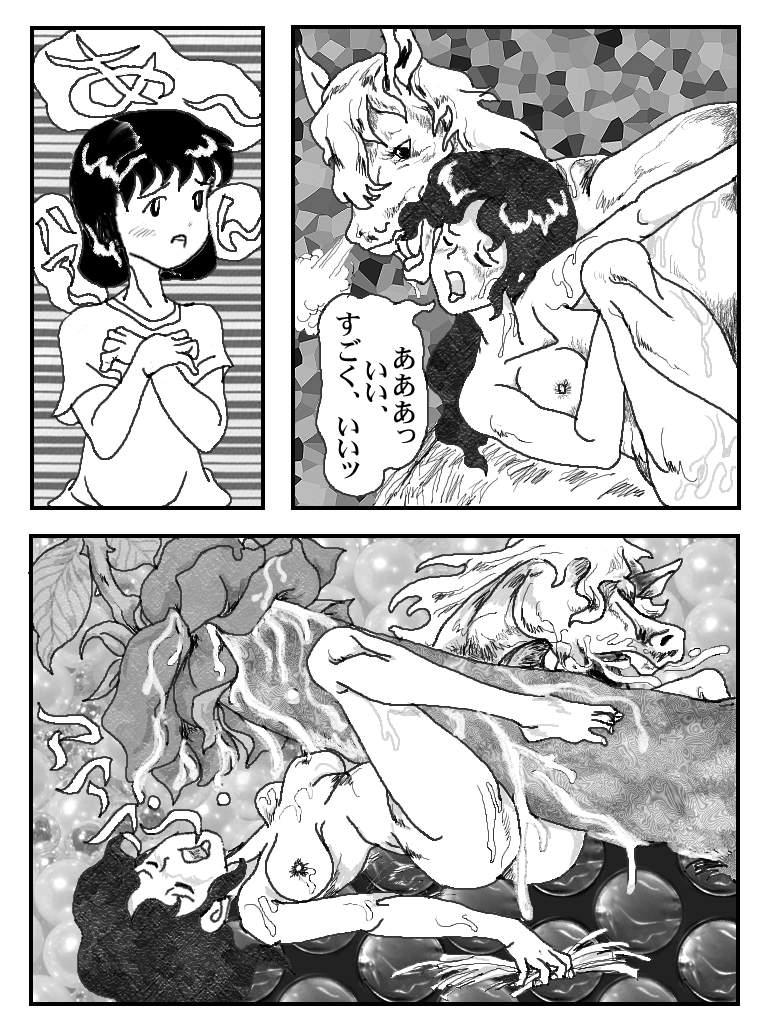 Foreplay The Stallions and the Girls Cocksuckers - Page 11