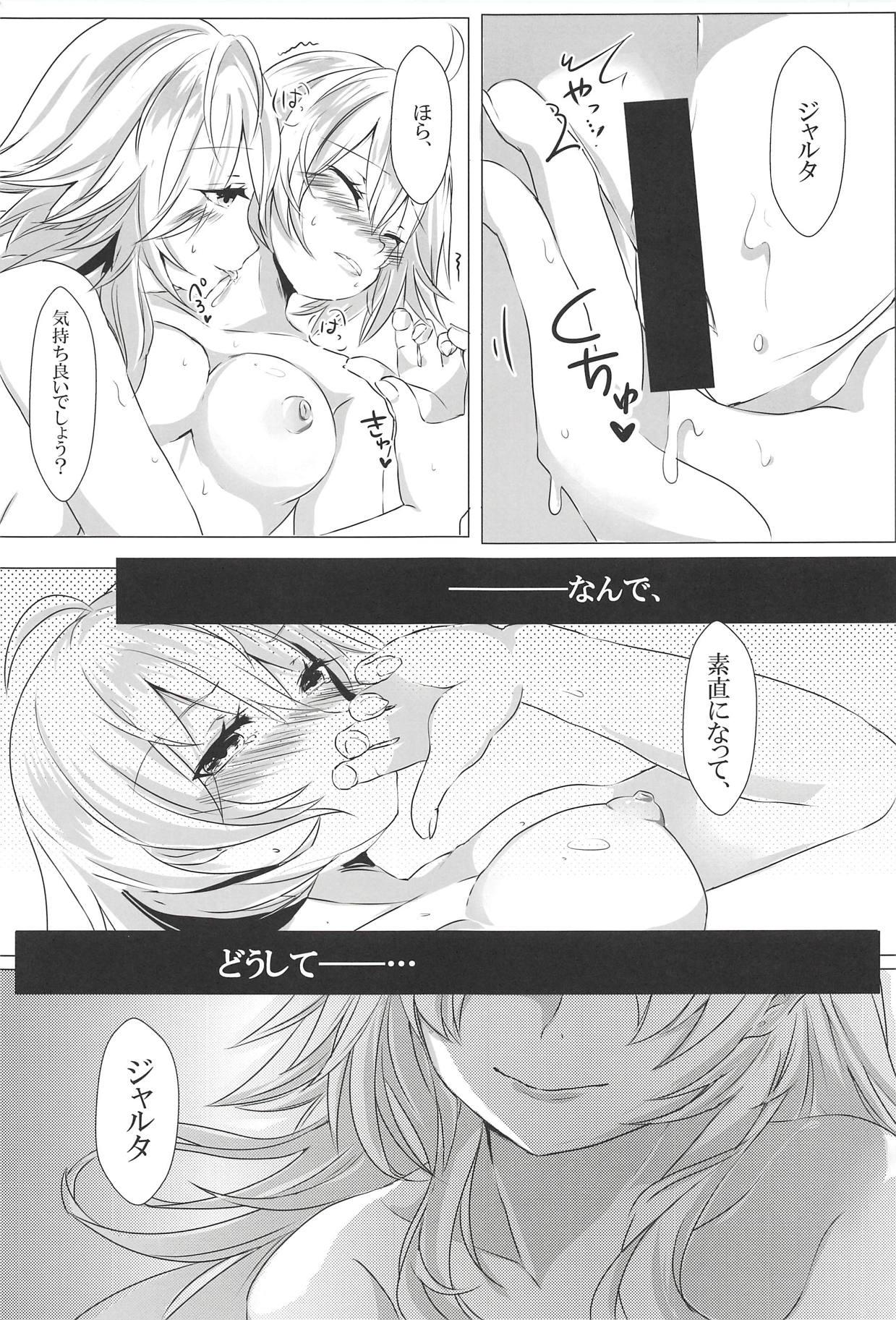 Fist TWIN SCANDAL - Fate grand order Desi - Page 6