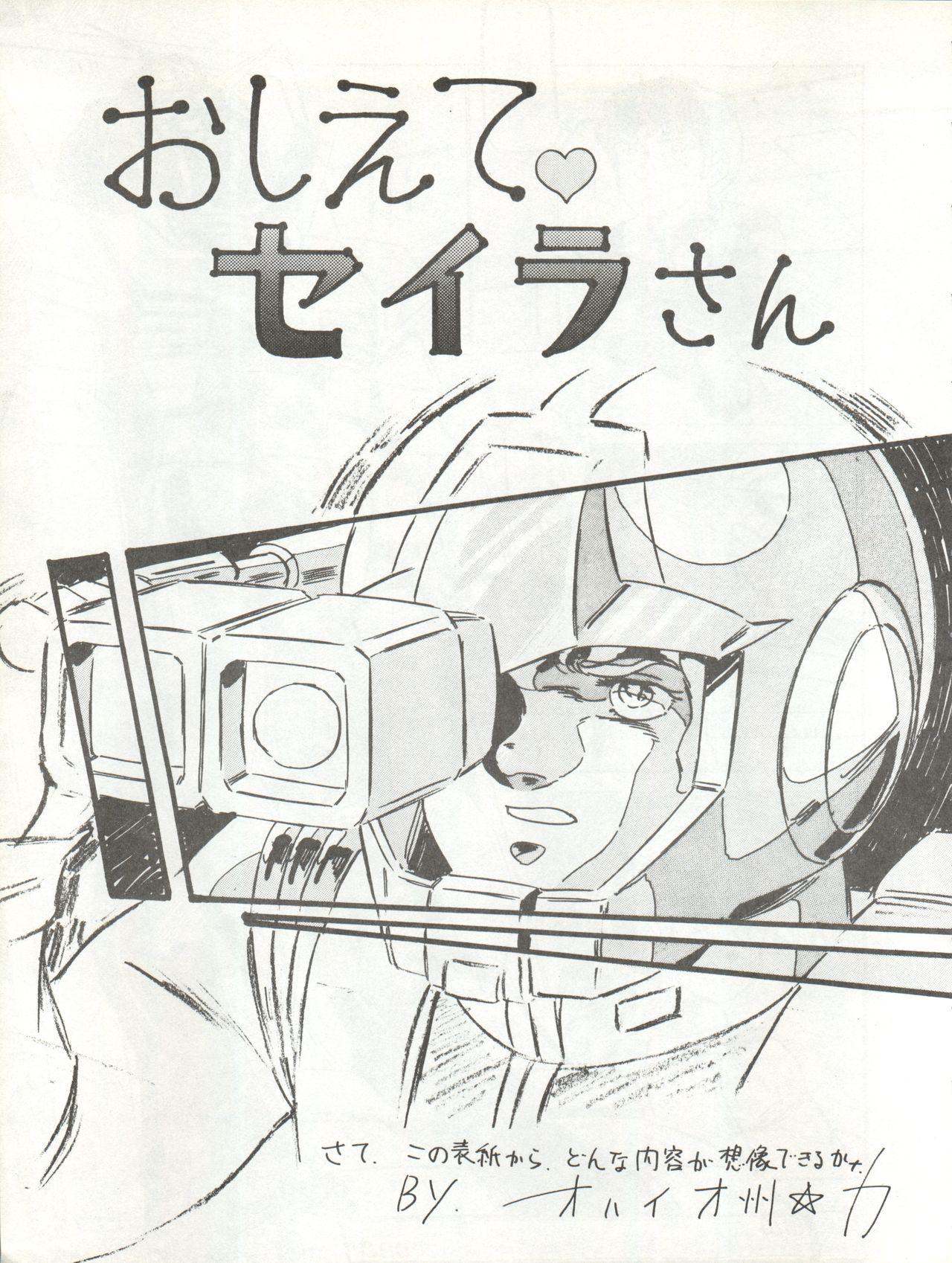 Fuck For Cash LOOK BACK - Mobile suit gundam Women Sucking Dick - Page 9
