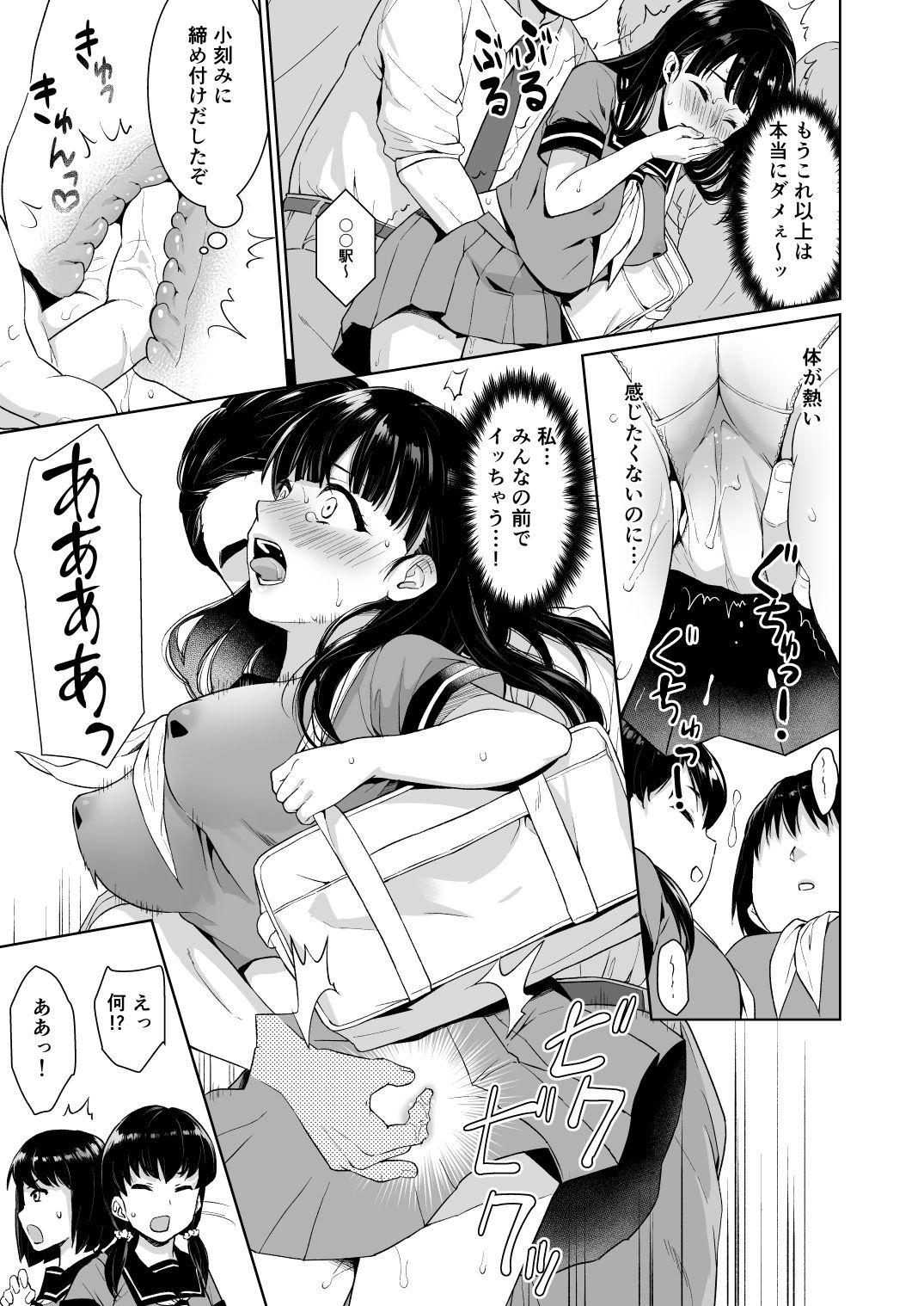 Stockings Iya da to Ienai Jimikei Shoujo to Chikan Densha - Original Lips - Page 10