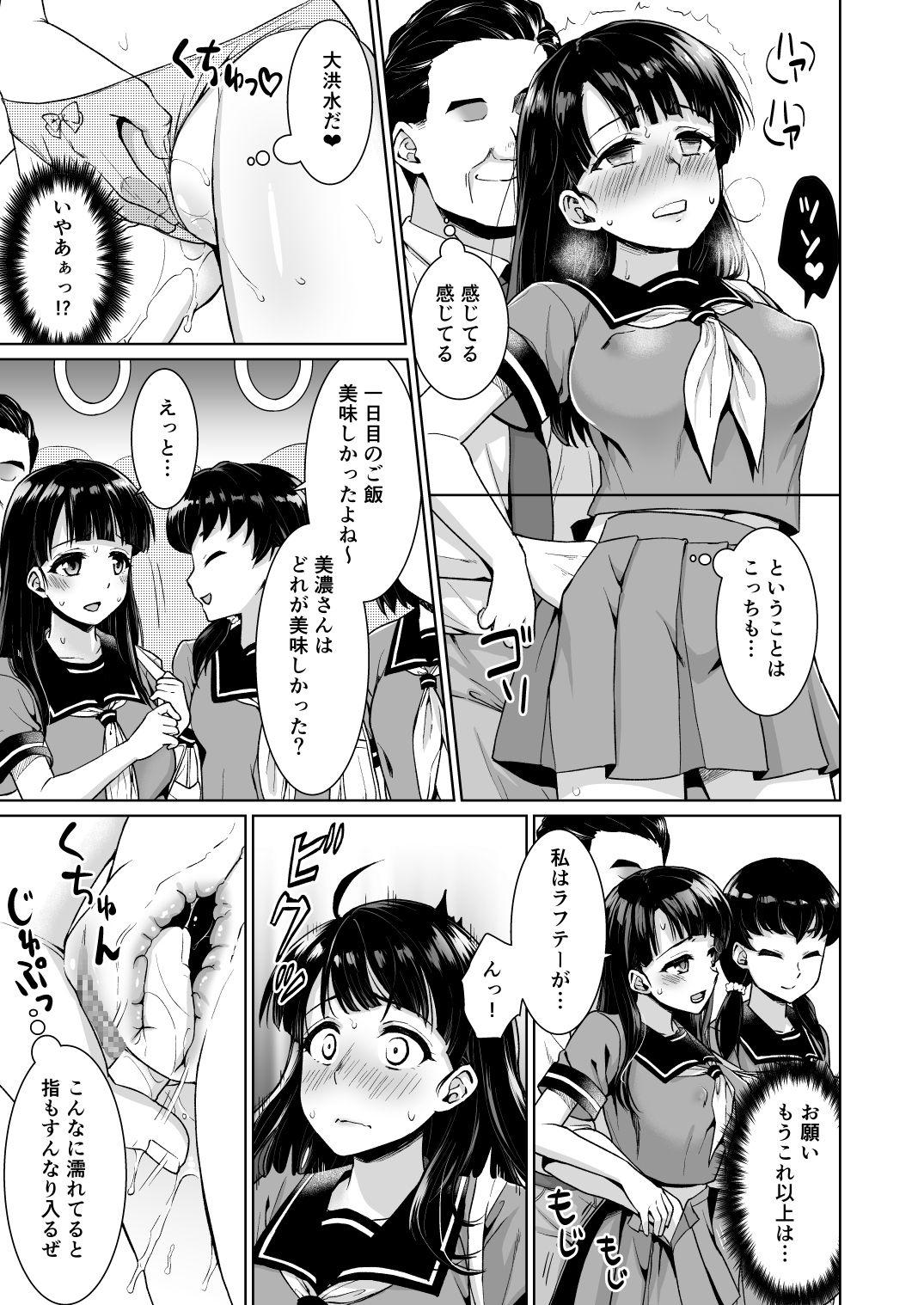 Stockings Iya da to Ienai Jimikei Shoujo to Chikan Densha - Original Lips - Page 8