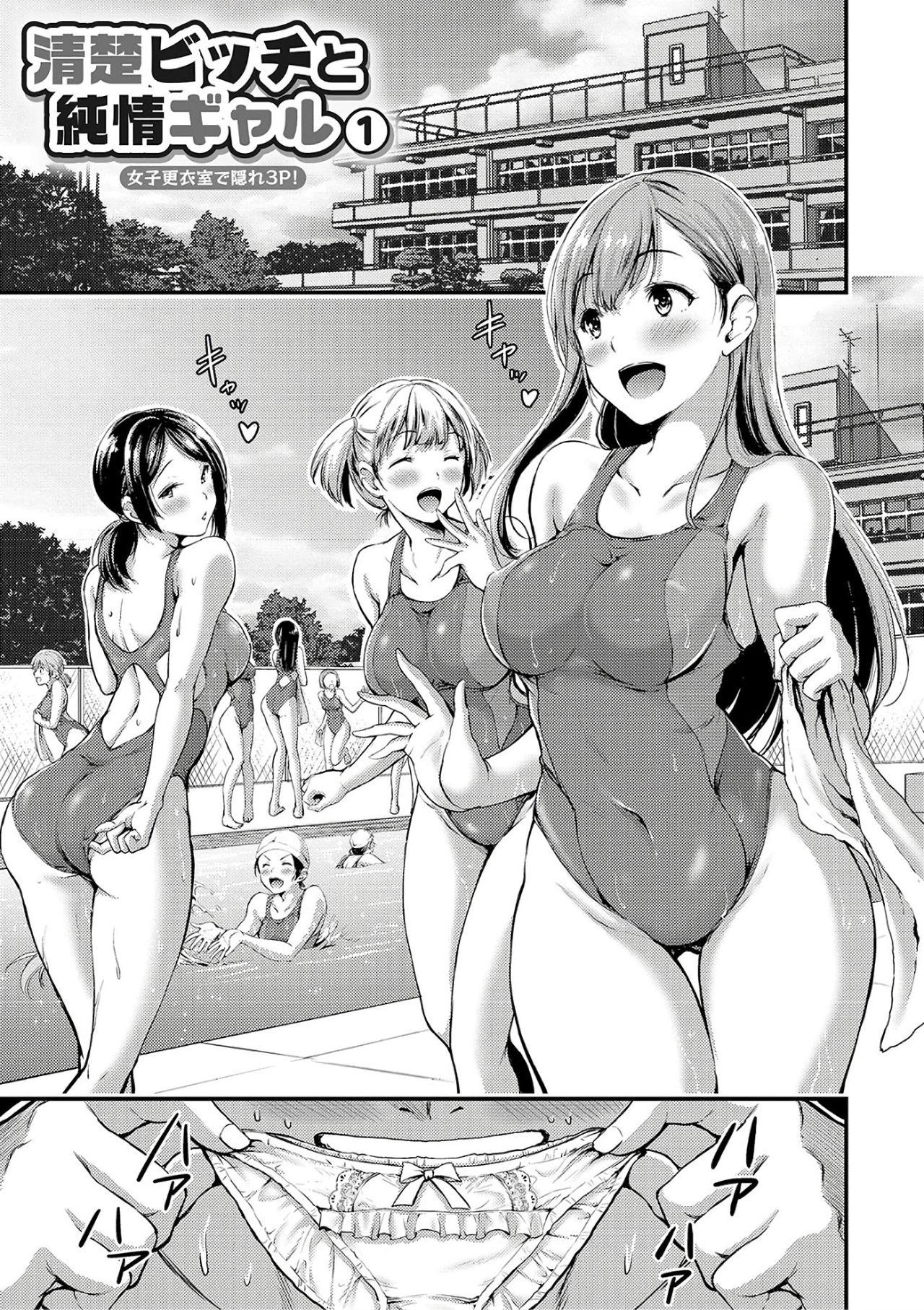 Gay Nichijou Bitch Seitai Kansatsu Sucking Dicks - Page 7