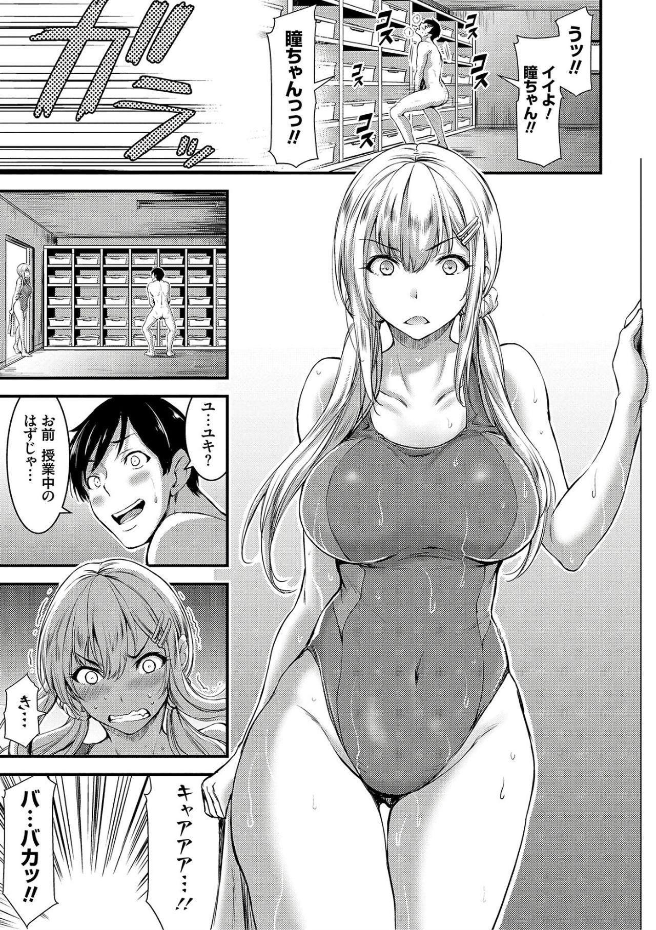 Gay Nichijou Bitch Seitai Kansatsu Sucking Dicks - Page 9
