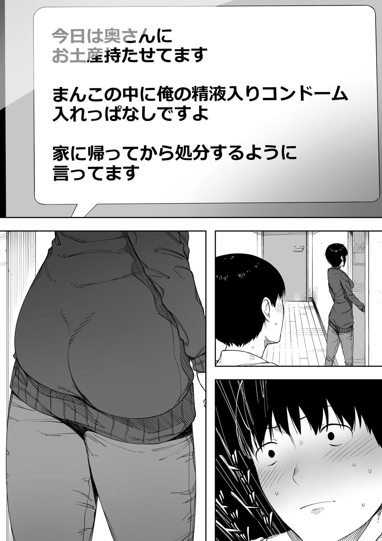 4some Netorase kara no Uwaki Netorare Manga - Original Lesbo - Page 12