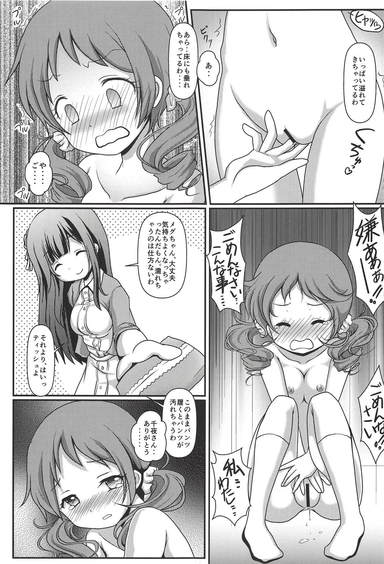 Milf Sex Megupai - Gochuumon wa usagi desu ka Hermosa - Page 10