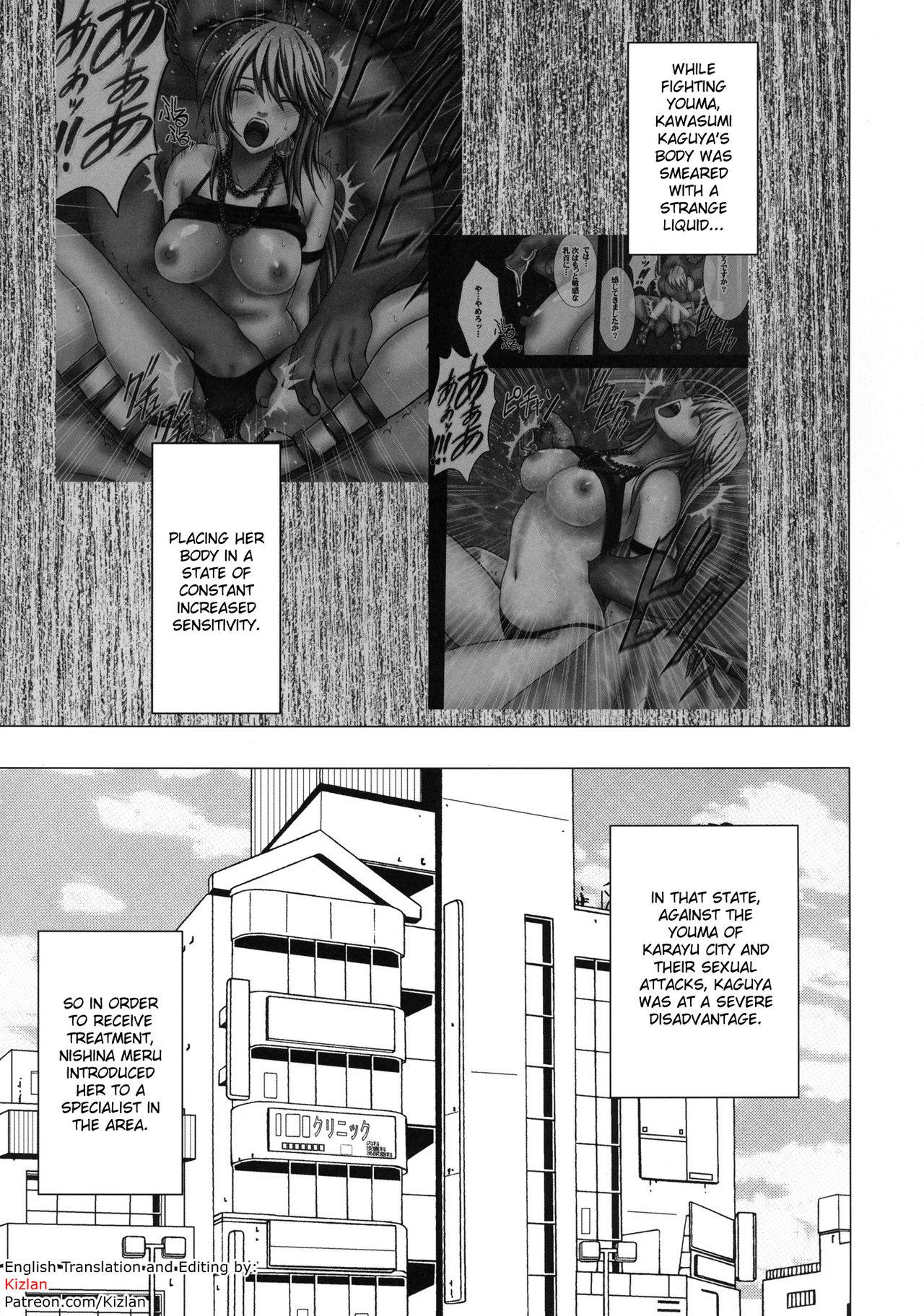 Dotado Taimashi Kaguya 2 - Original Amadora - Page 2