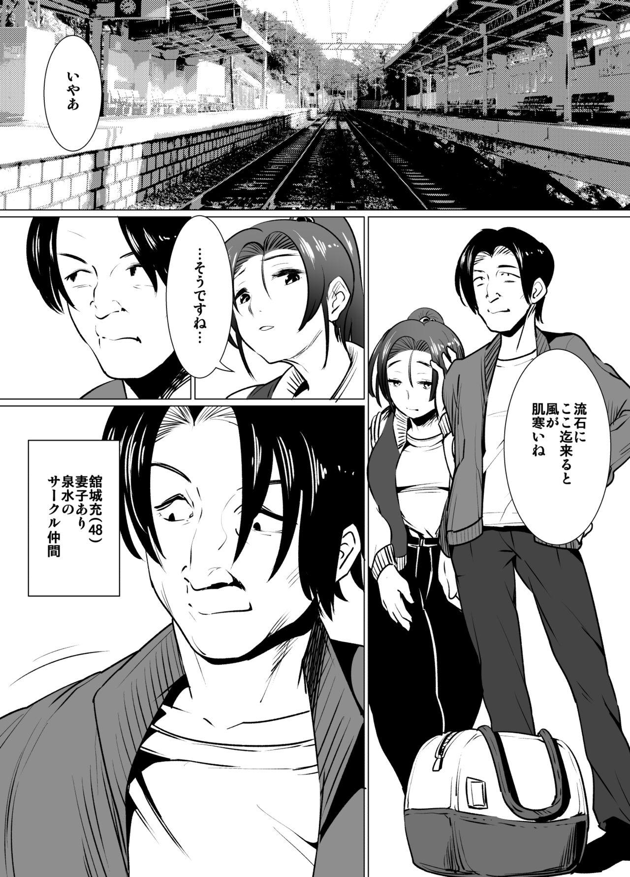 Longhair Tsuma no Kaeri ga Osoi Riyuu - Original Gay Uniform - Page 8