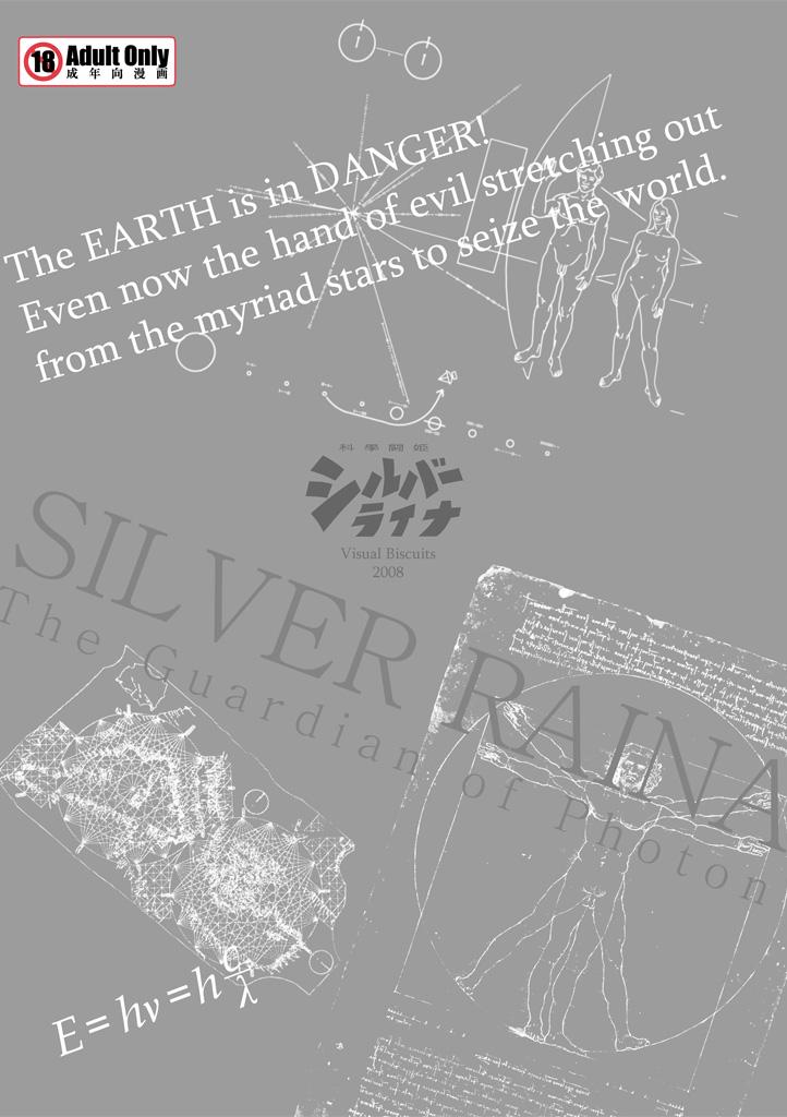 Silver Raina - The Guardian of Photon 4 35