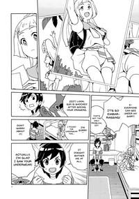 Perfect Lillie Kimi no Atama Boku ga Yoku Shite Ageyou- Pokemon hentai Holes 5