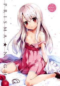 Nxgx PRISMA NIGHT Fate Kaleid Liner Prisma Illya VideoBox 1