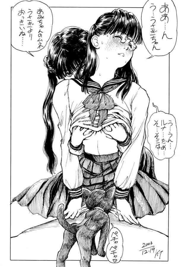 Cogida Ami Ami - Sailor moon Aunty - Page 11