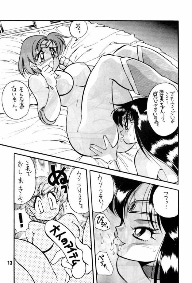 Spanking Yabou Senchou - Sailor moon Gay Dudes - Page 12