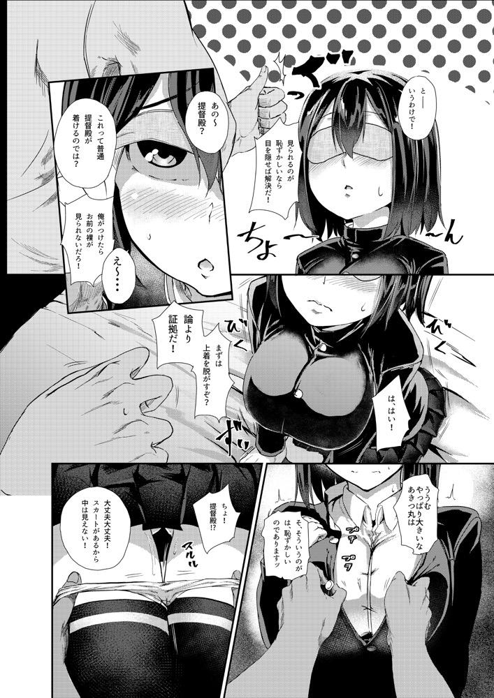Gayfuck Minaide Kudasai Teitoku-dono - Kantai collection Metendo - Page 7