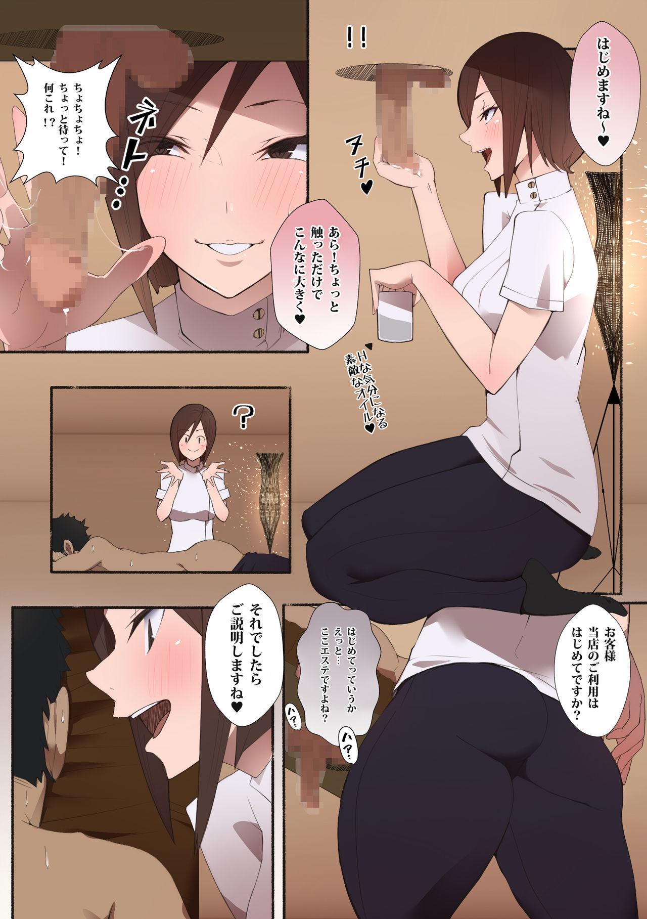 Dick Sucking Porn [Aikokusha (Agobitch Nee-san)] Hataraku Onee-san - Erotic Salon - Original Culo - Page 6